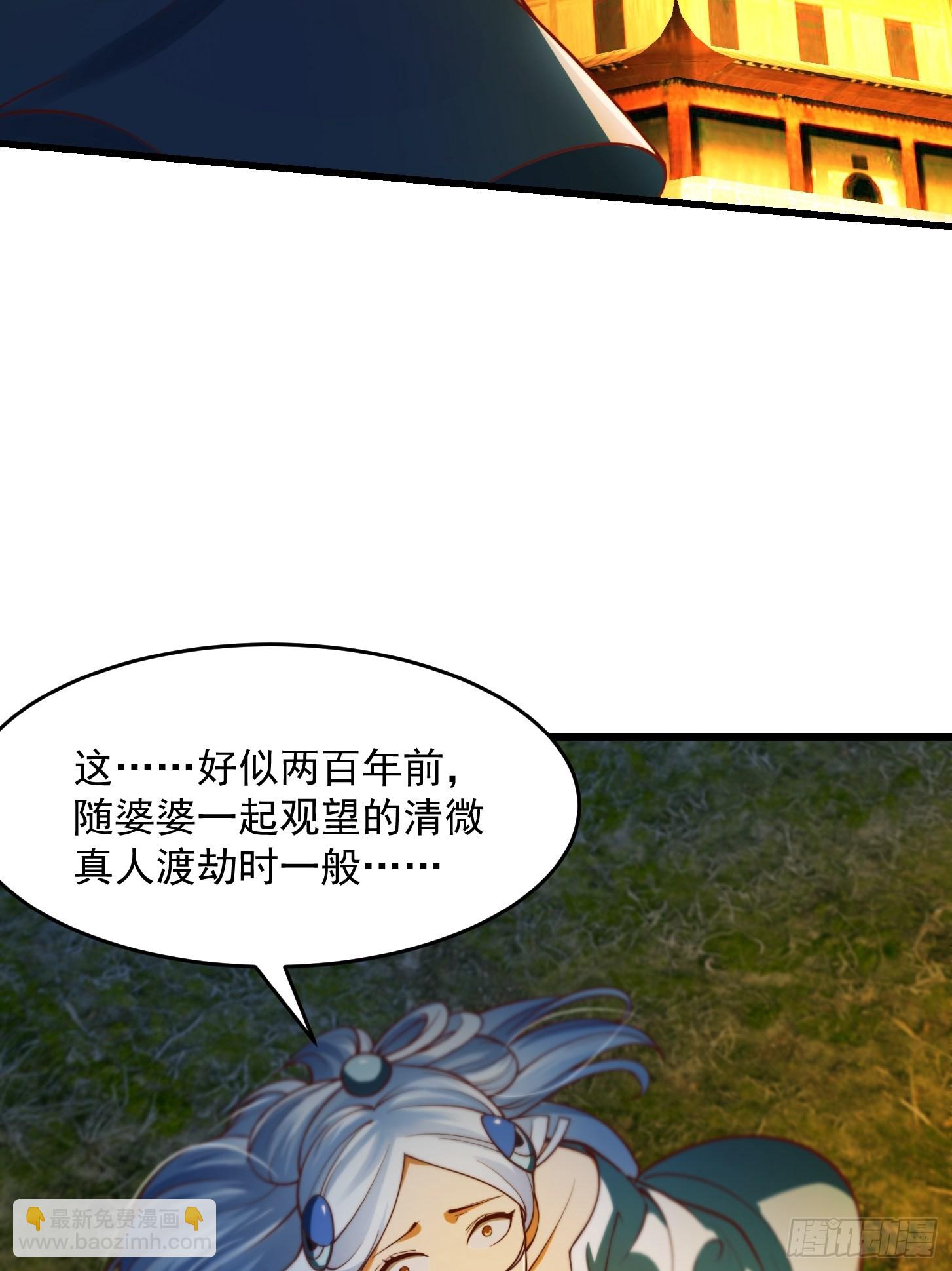 51话 你居然说他是个小人物？31