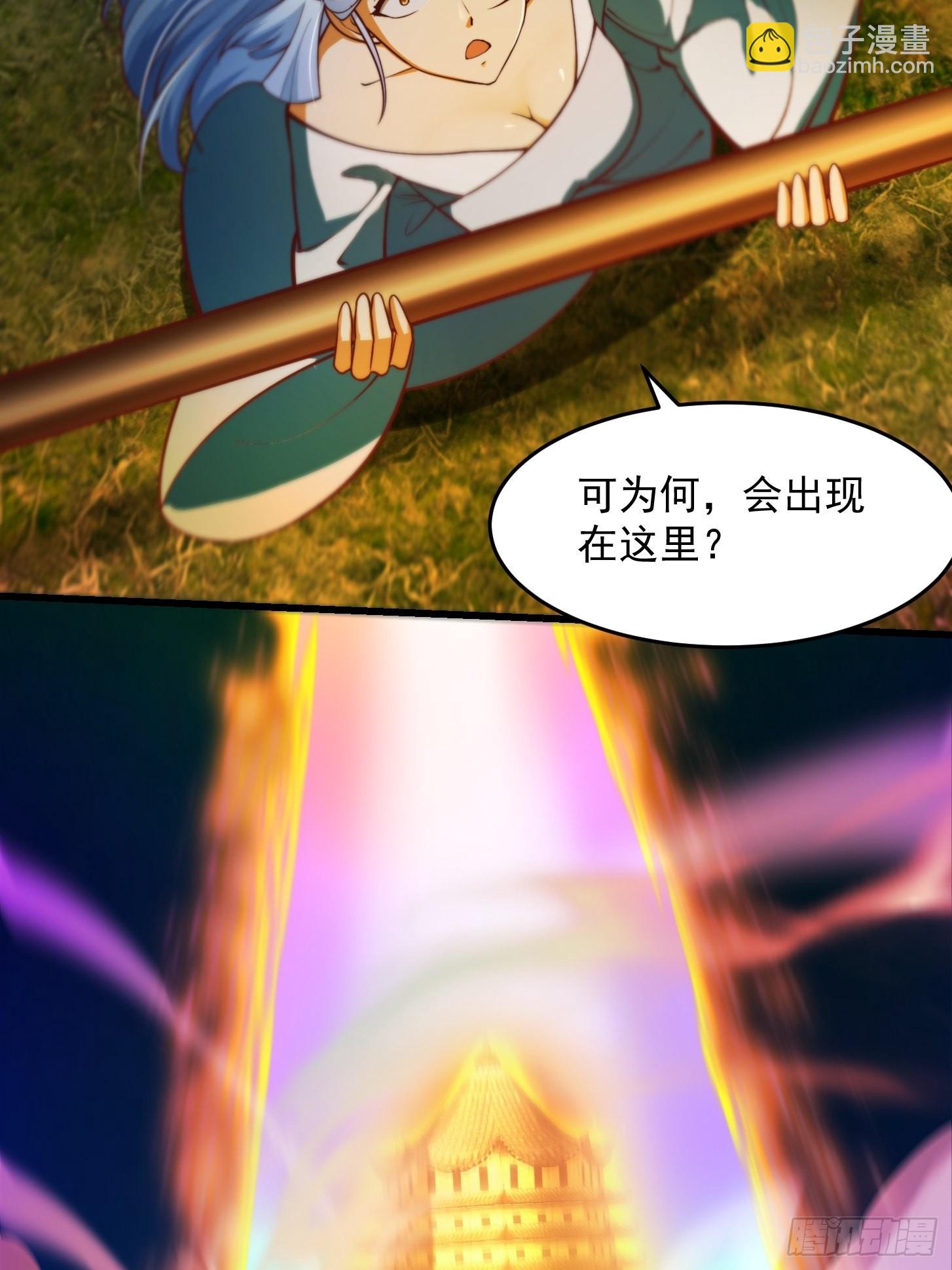 51话 你居然说他是个小人物？32