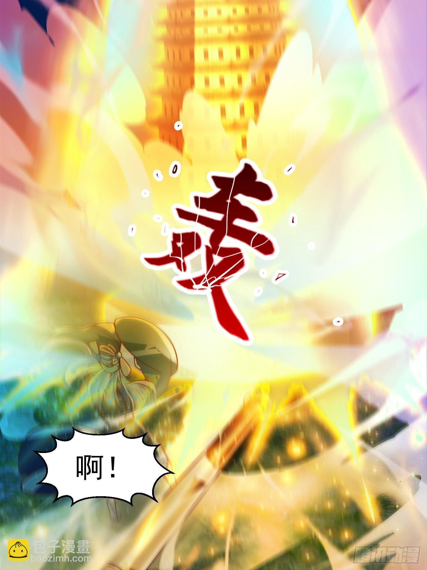 51话 你居然说他是个小人物？33