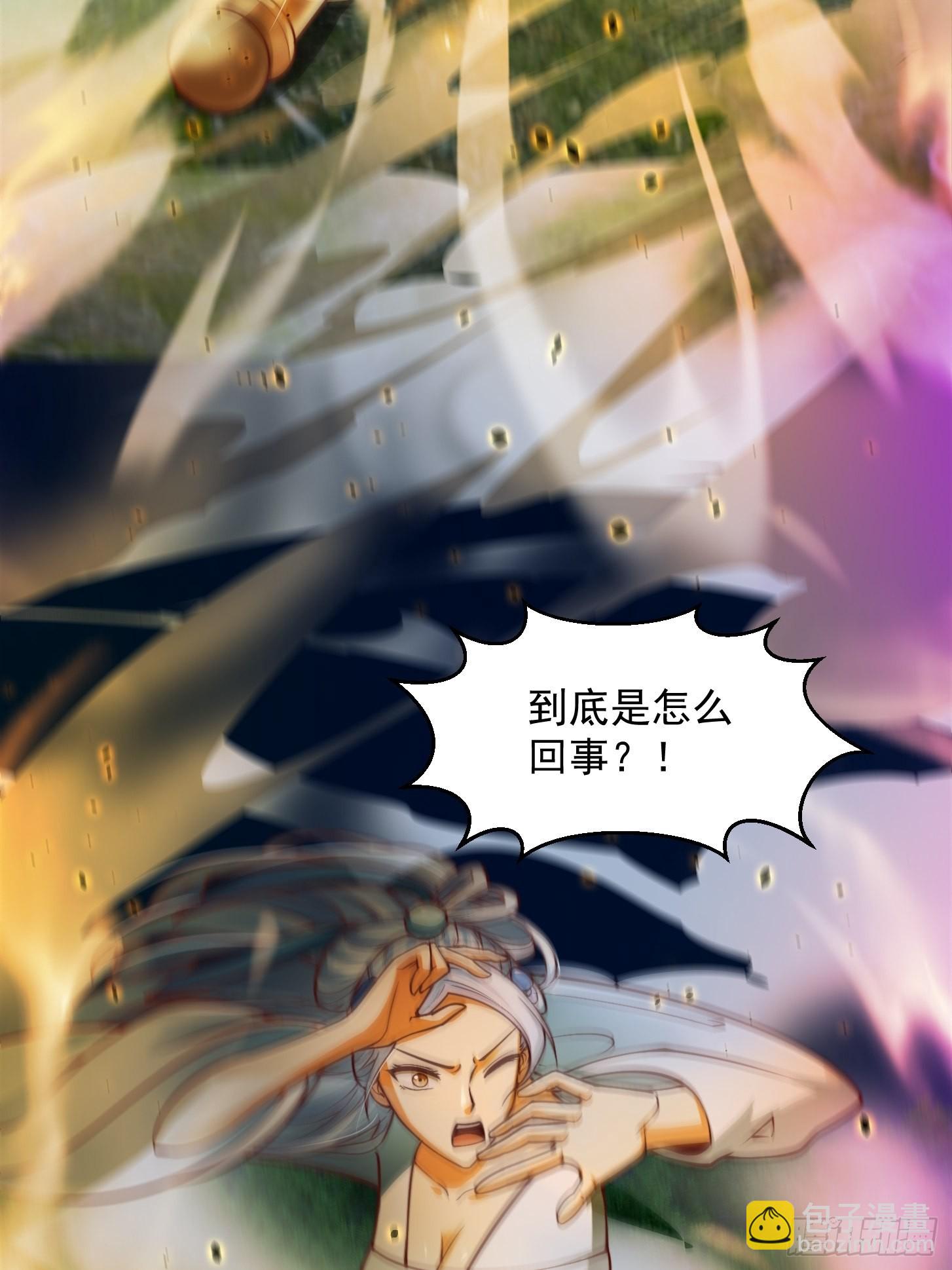 51话 你居然说他是个小人物？34