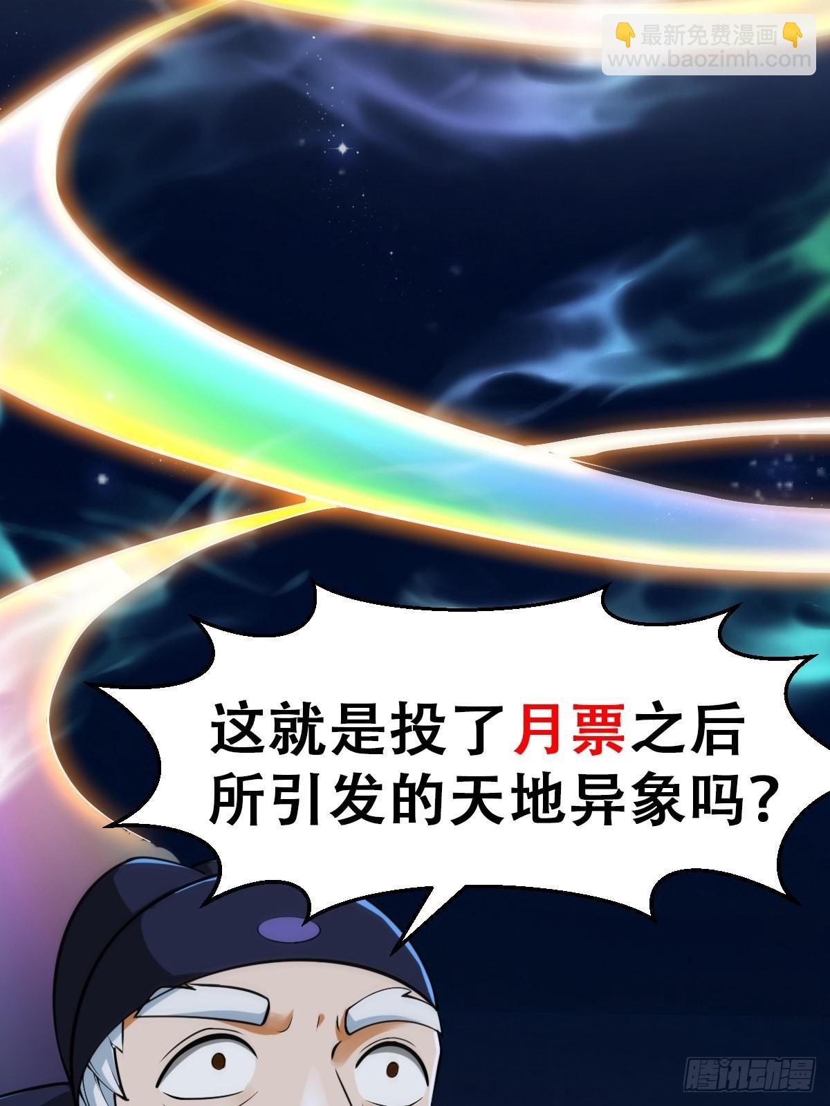 51话 你居然说他是个小人物？46