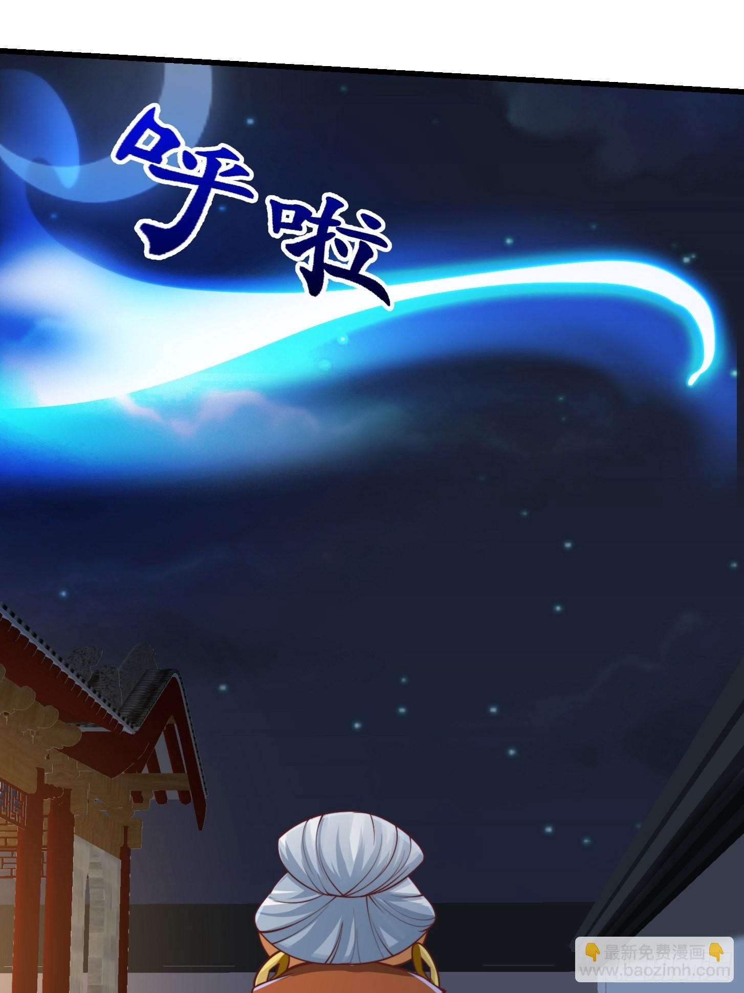 51话 你居然说他是个小人物？5