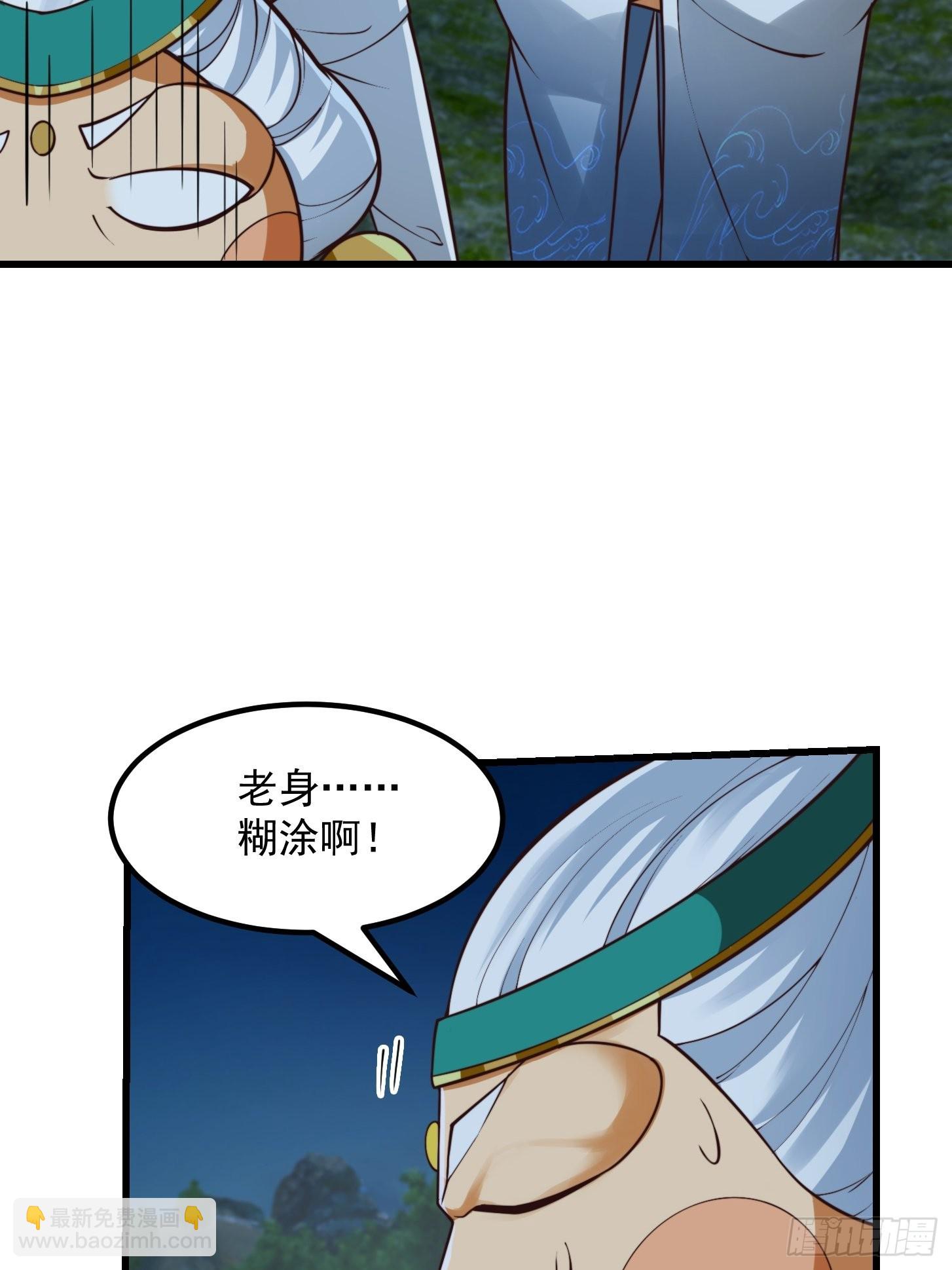 53话 专收保护费的贤良师10