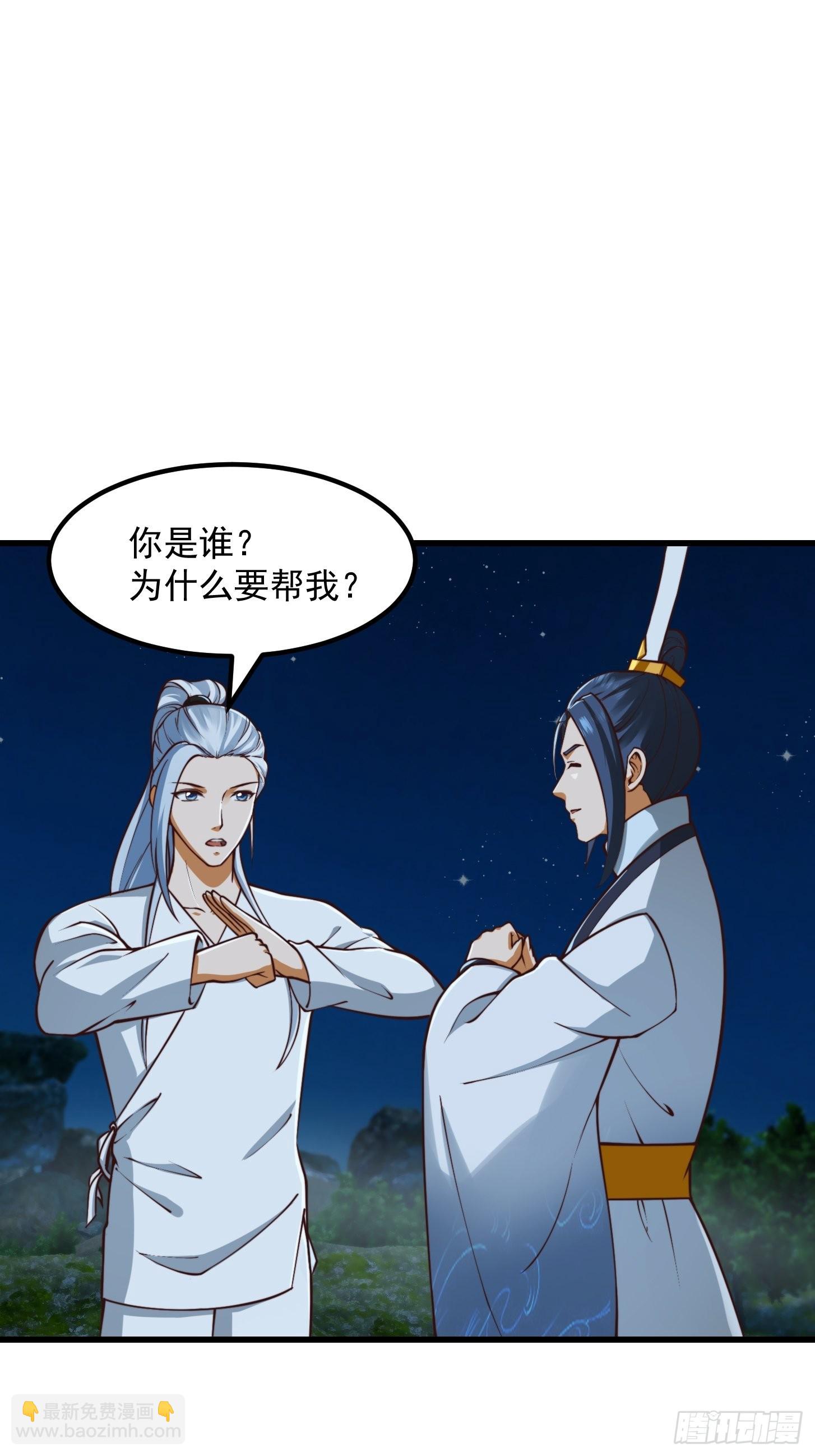 53话 专收保护费的贤良师2