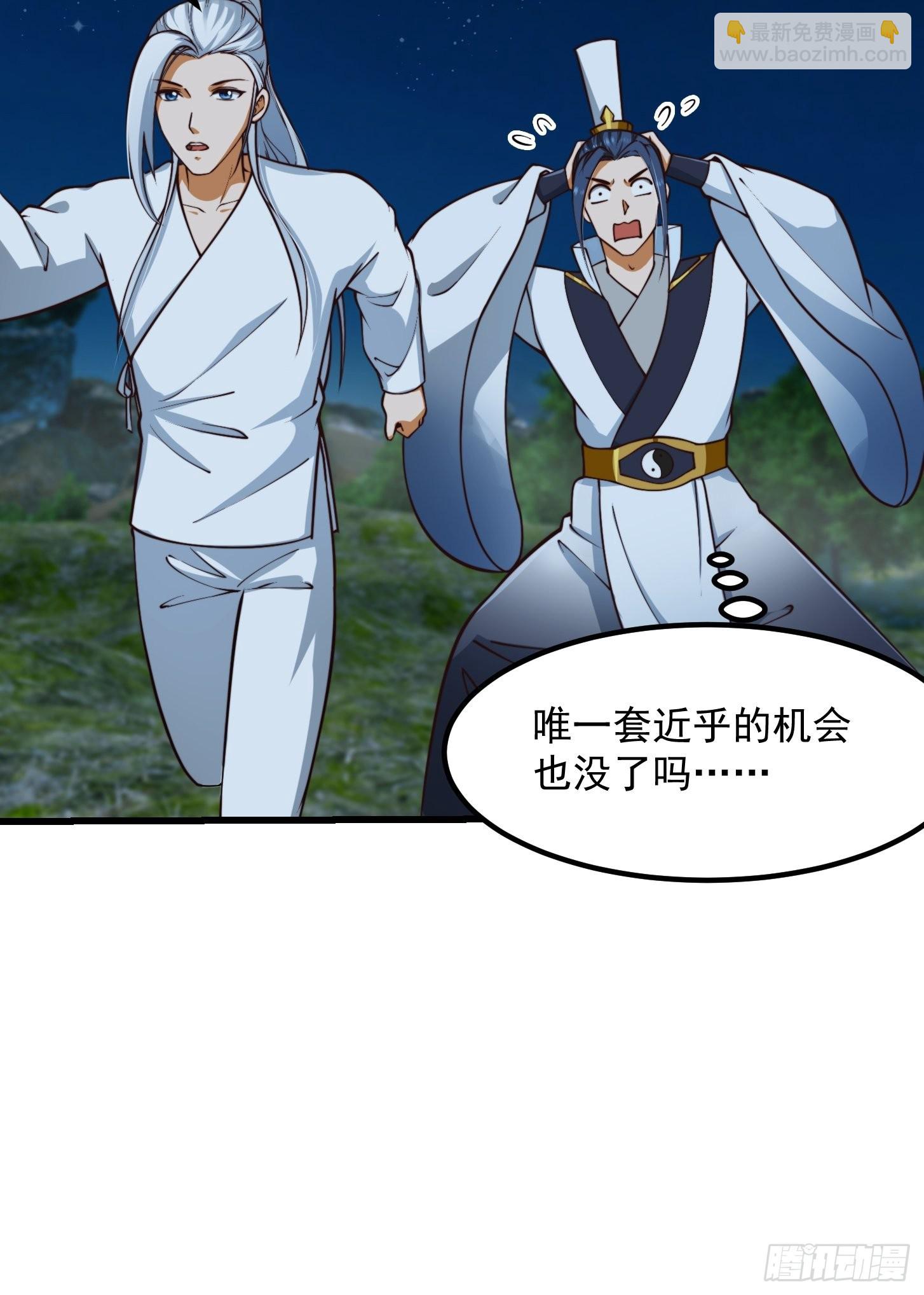 53话 专收保护费的贤良师20