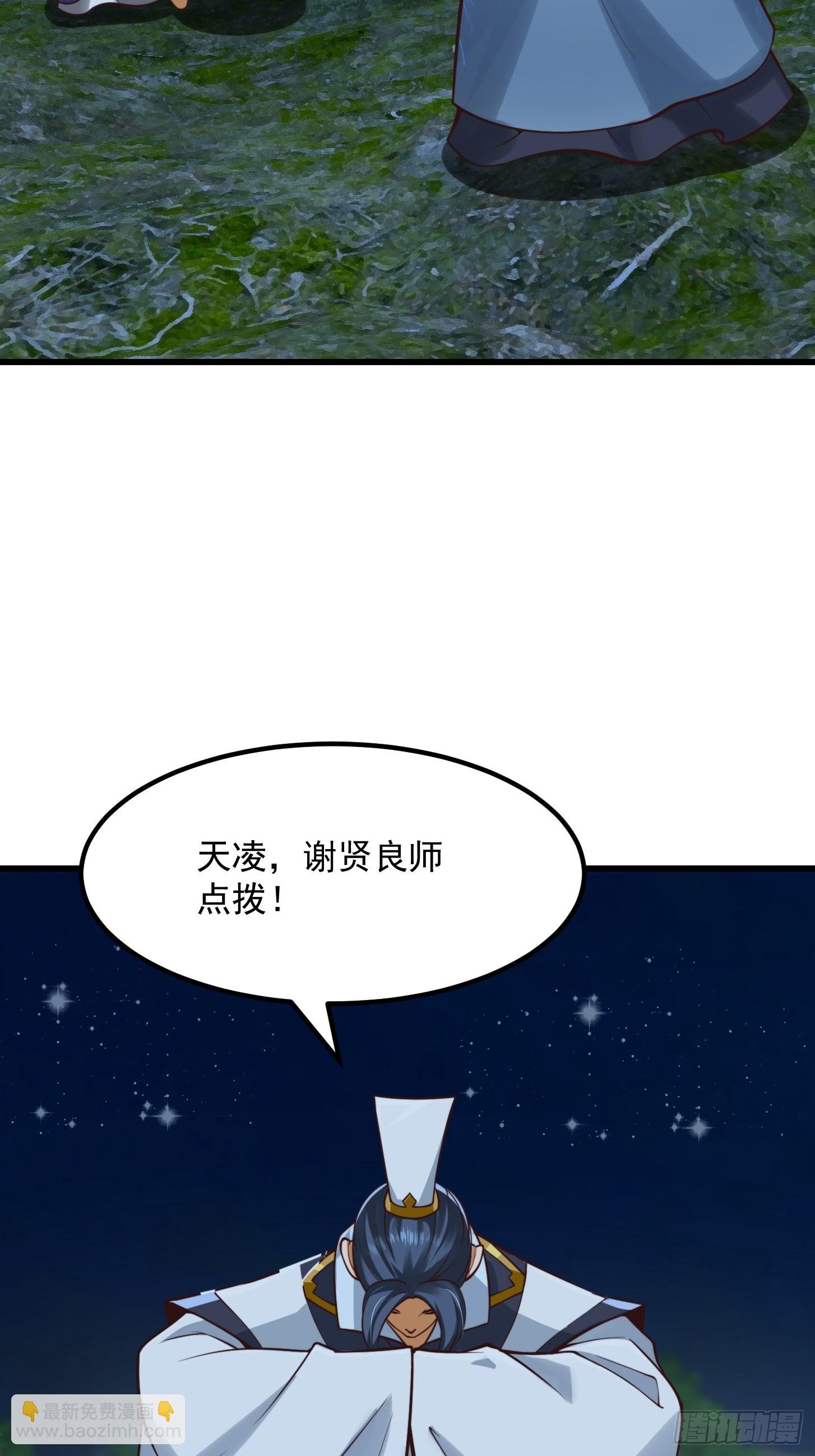 53话 专收保护费的贤良师31