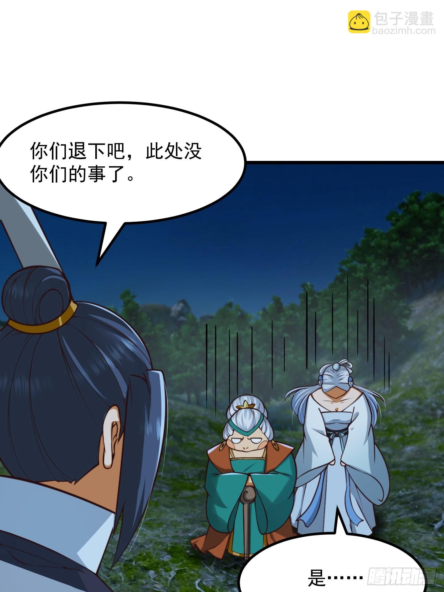 53话 专收保护费的贤良师8