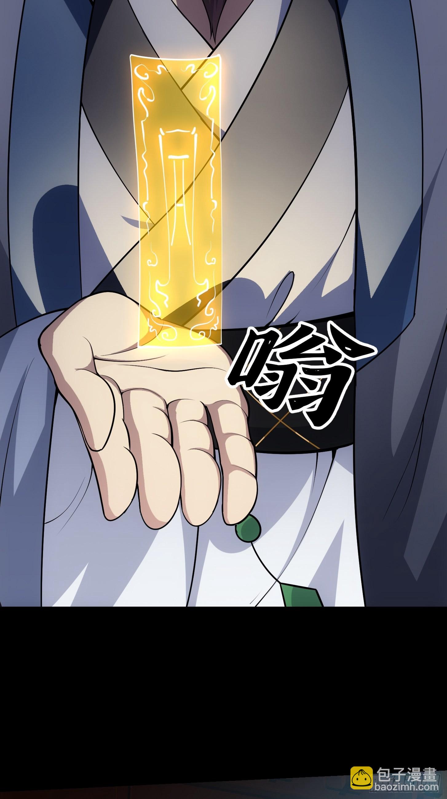 54话 名扬中京前夕16
