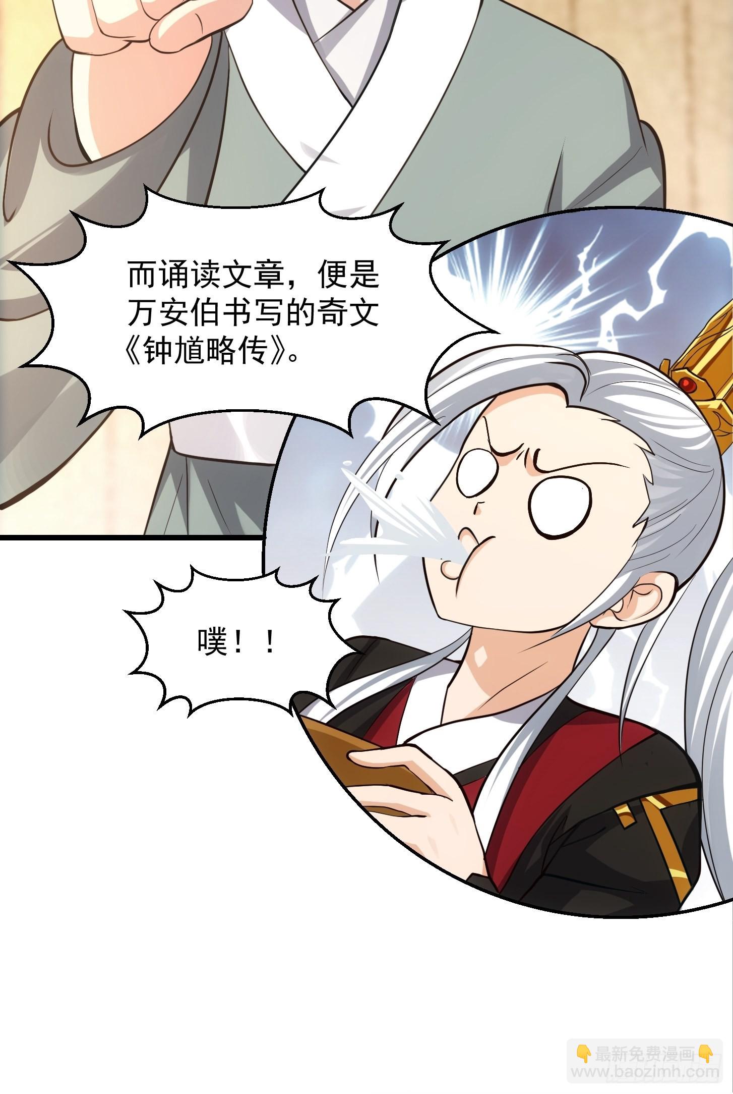 54话 名扬中京前夕38