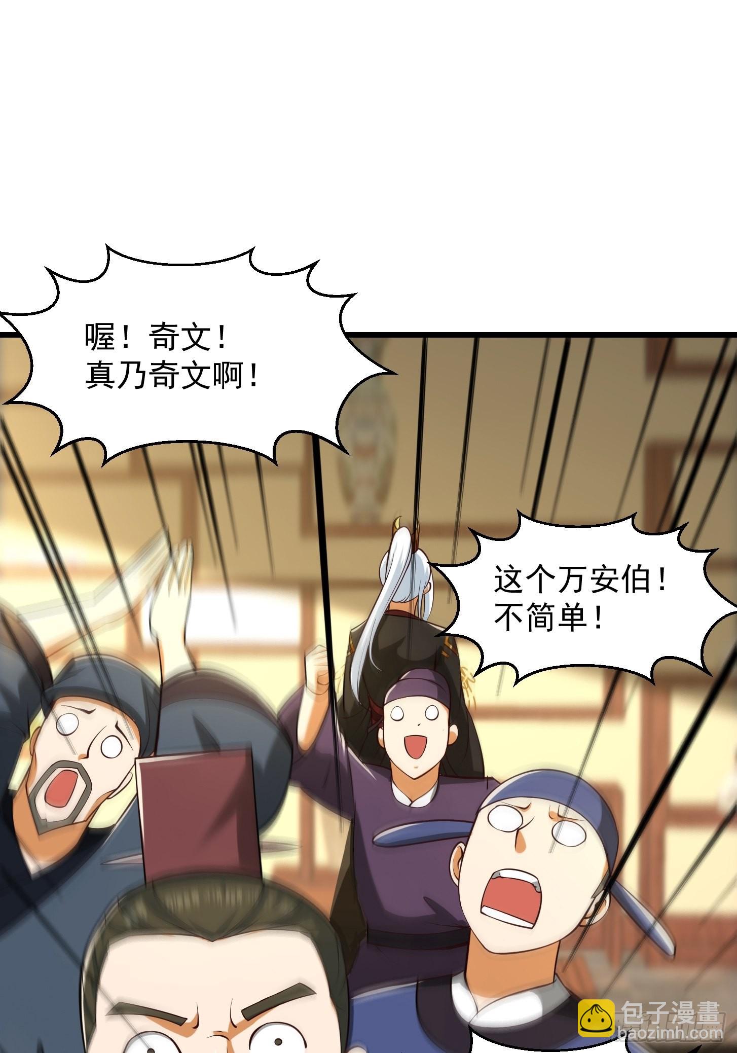 55话 命运叵测了14