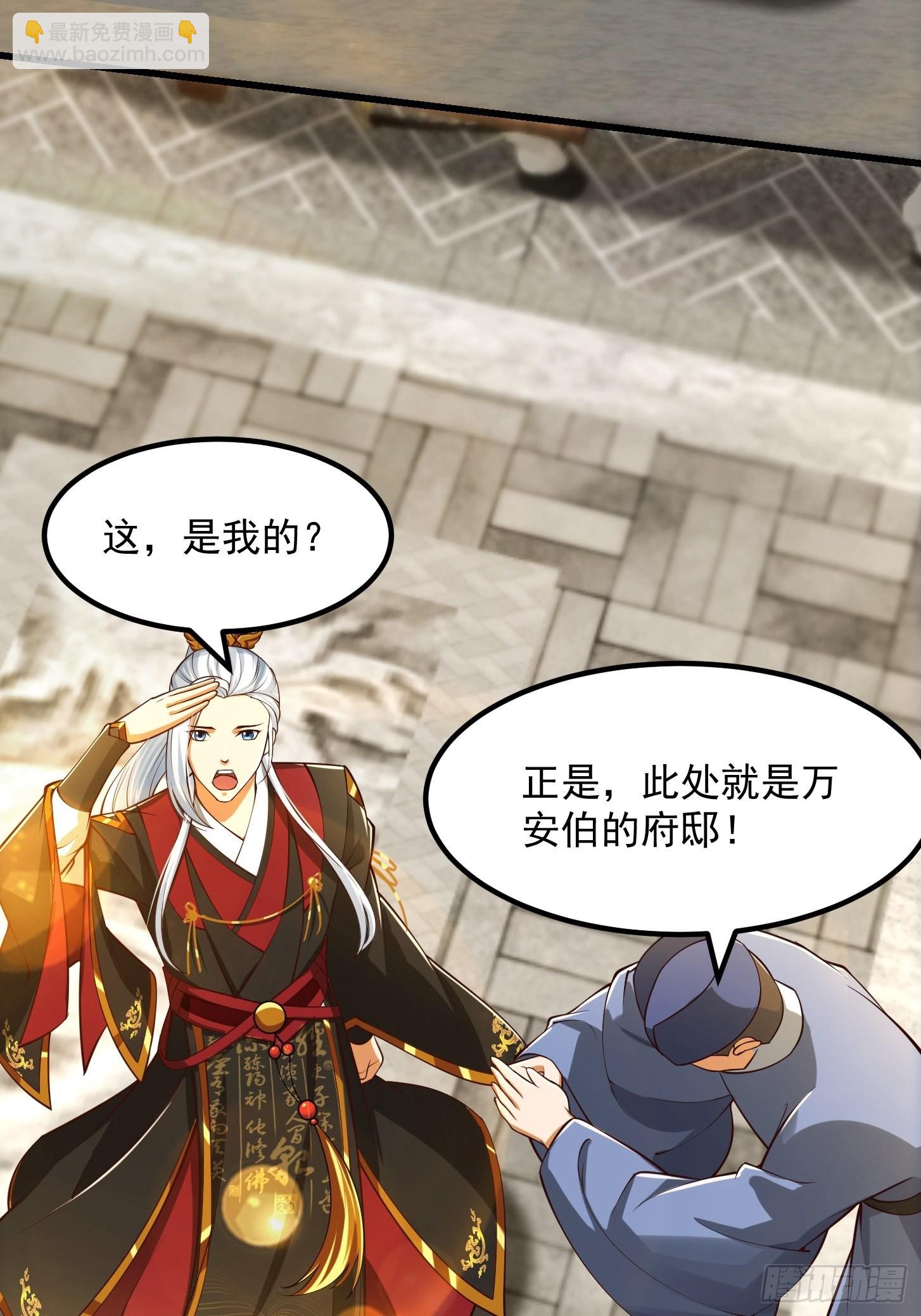 55话 命运叵测了19