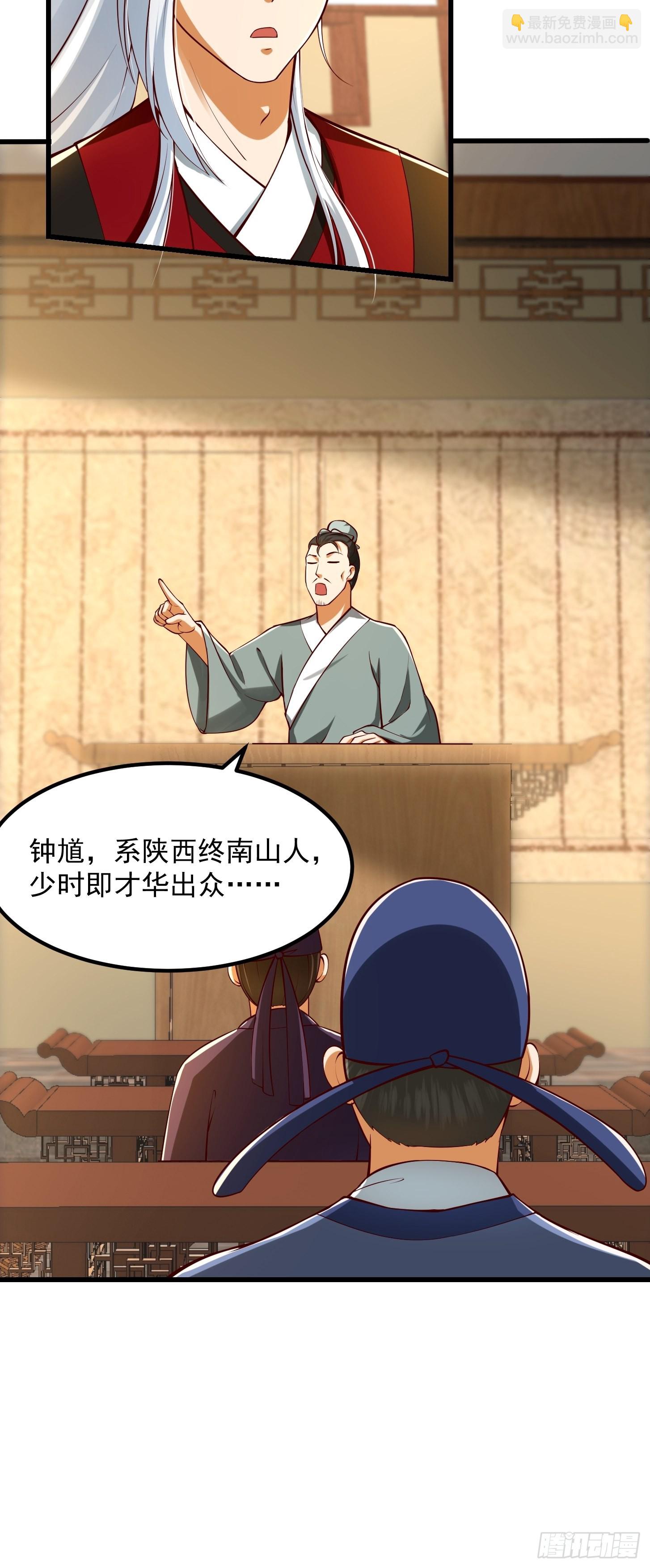 55话 命运叵测了7