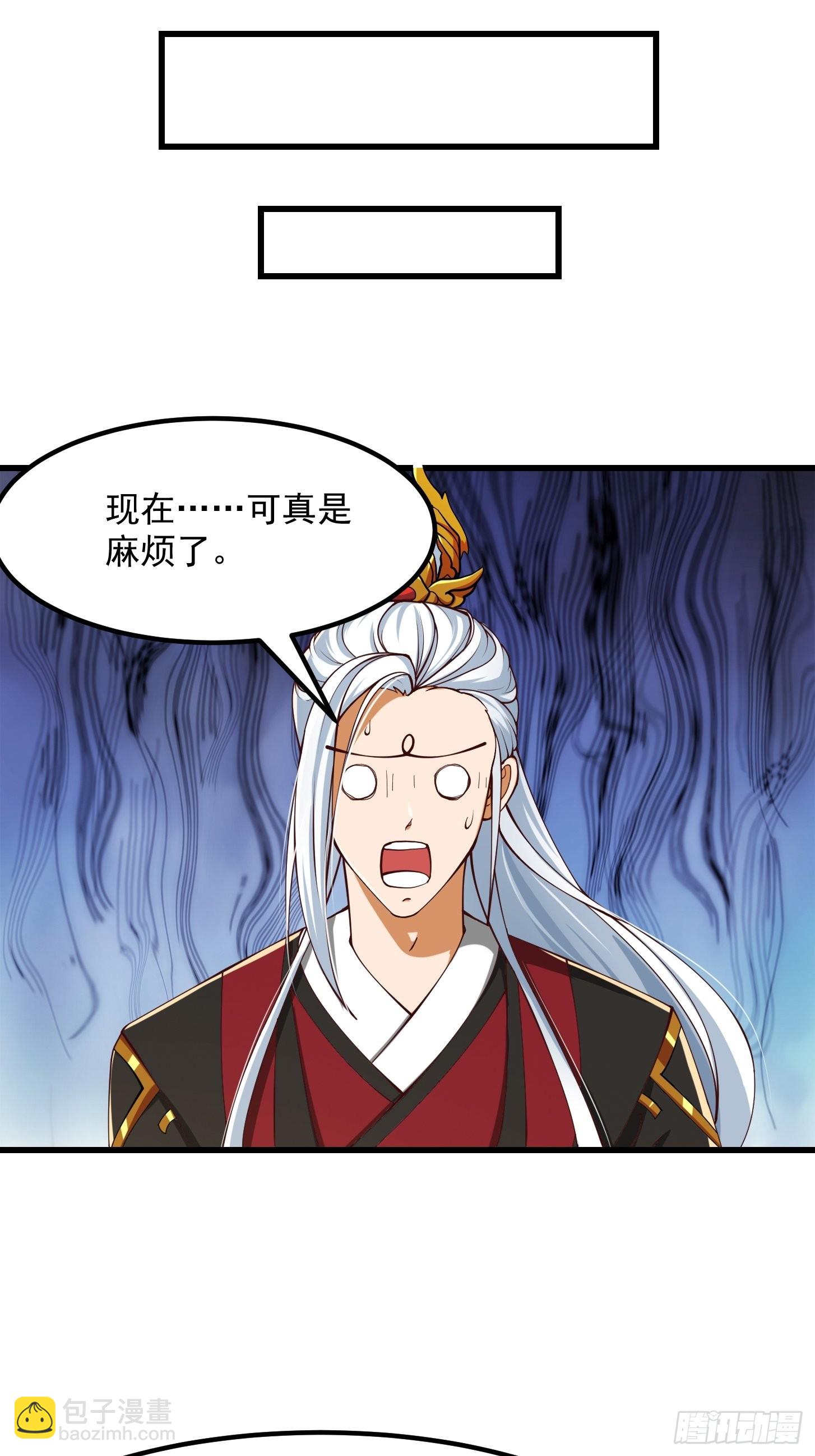 56话 收他的是我师父！19