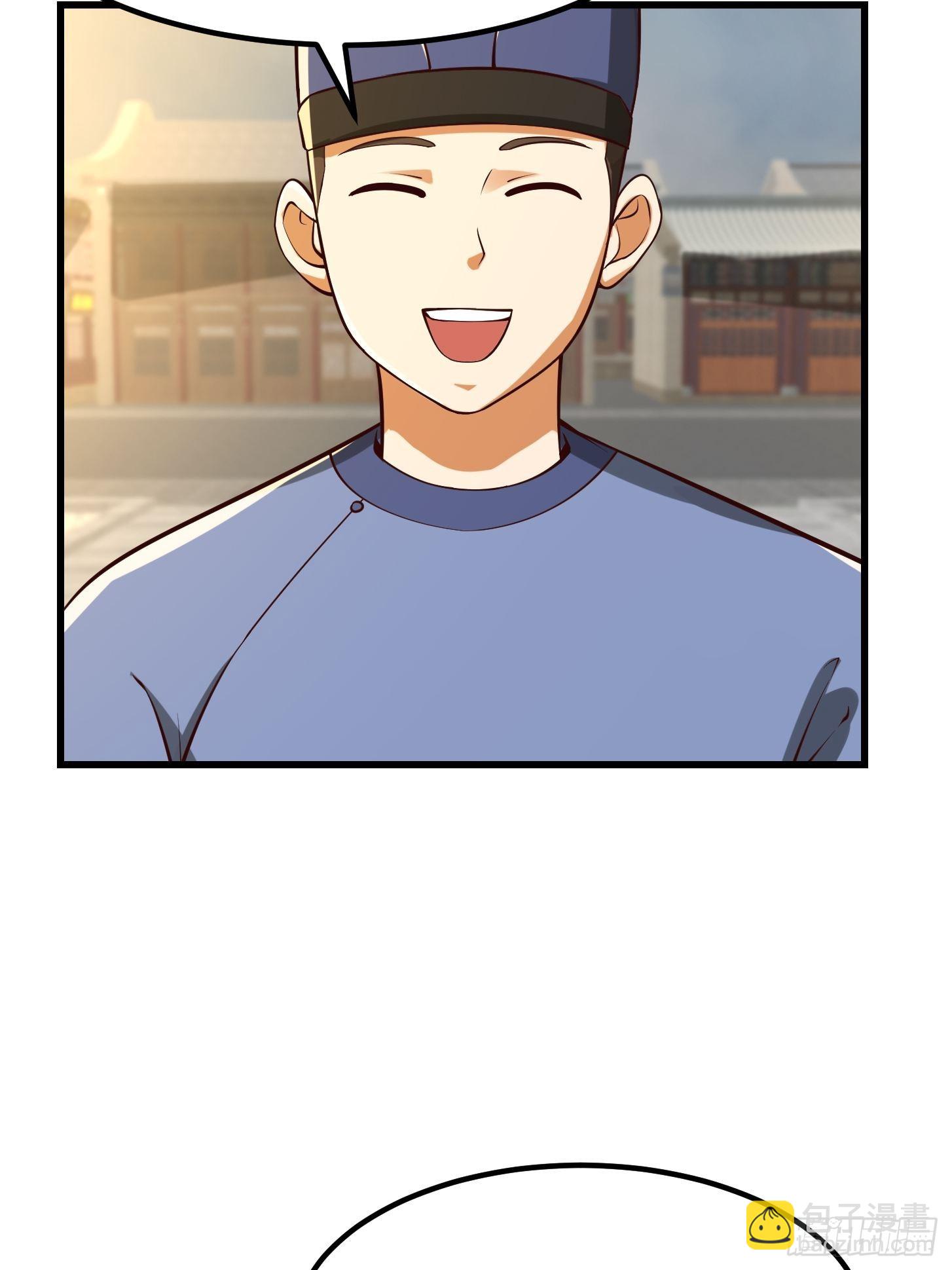 56话 收他的是我师父！27