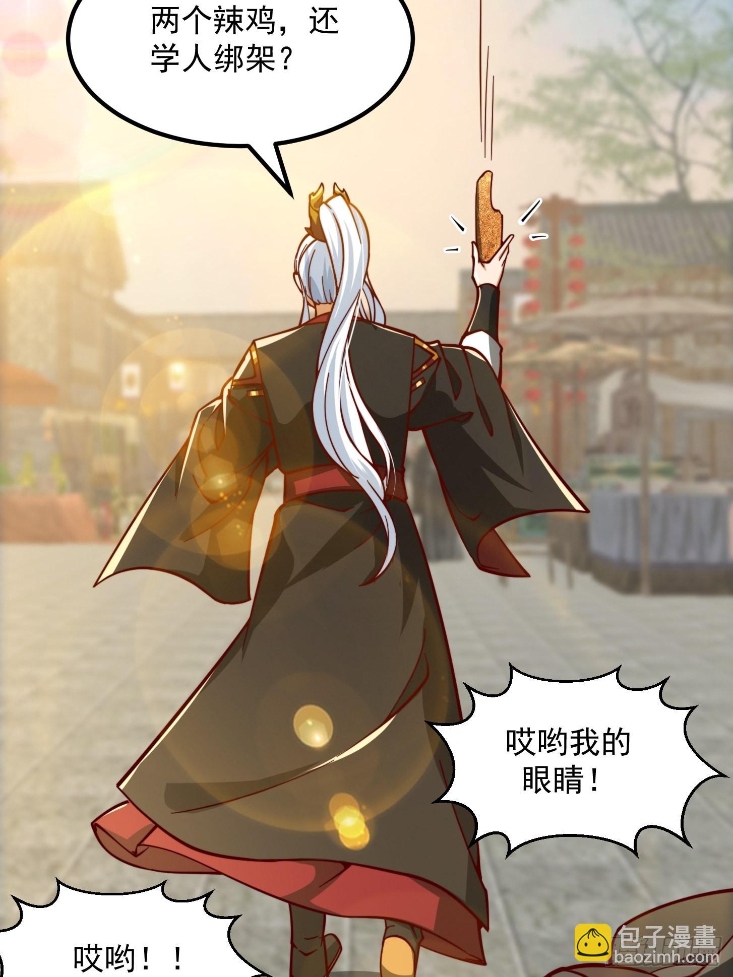 57话 中京的水很深啊12