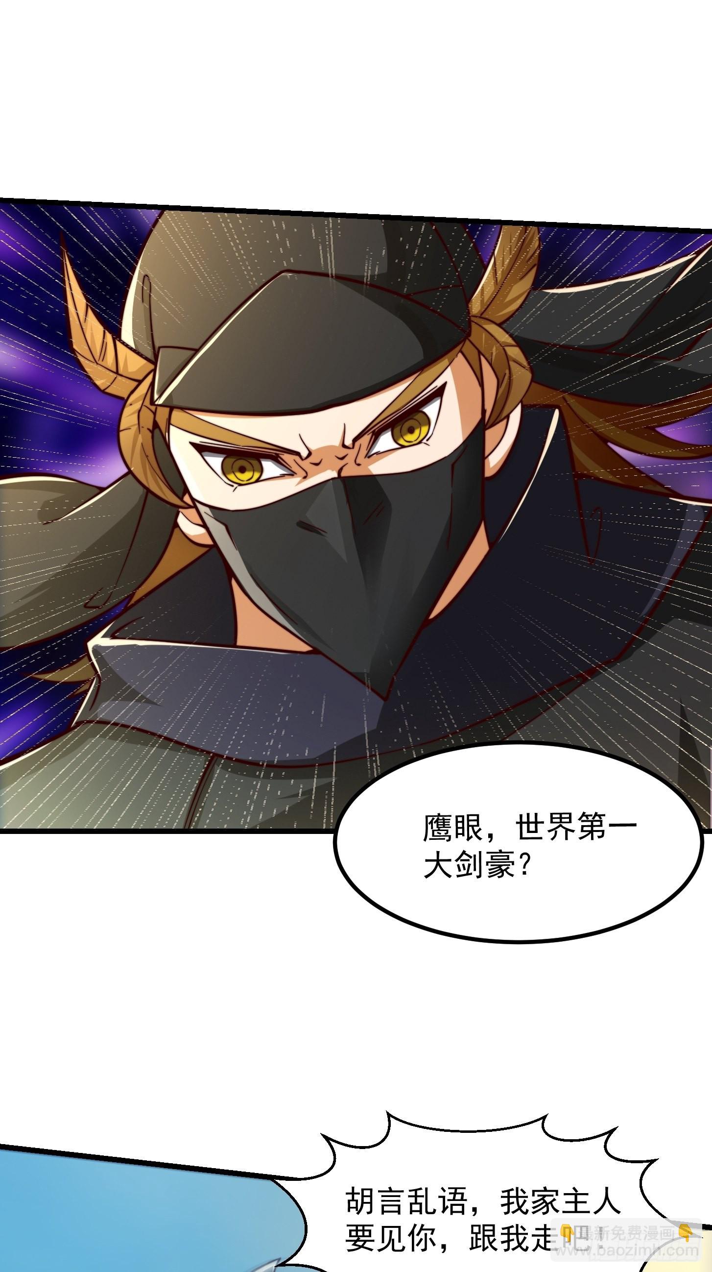 57话 中京的水很深啊18