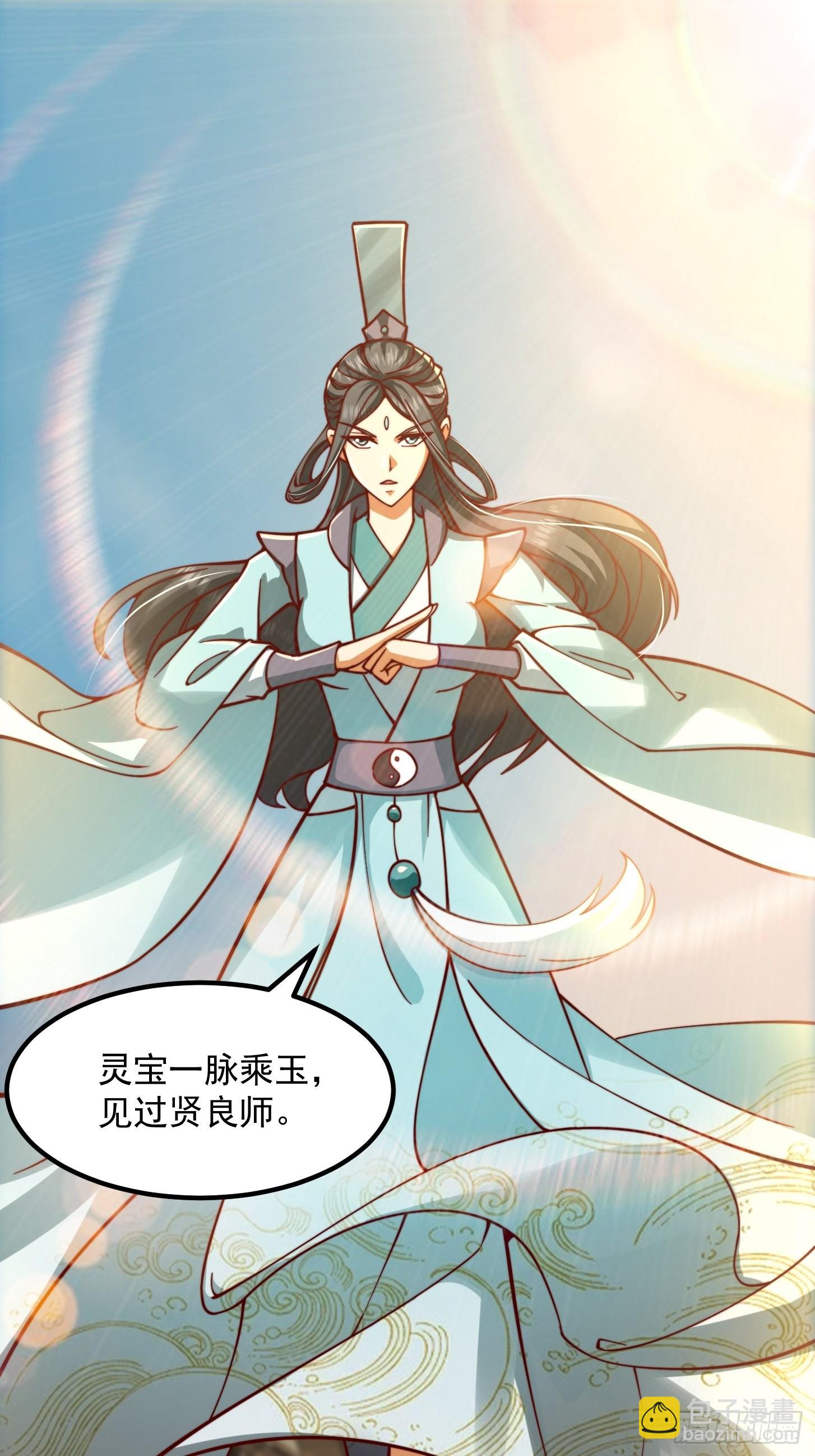 57话 中京的水很深啊24