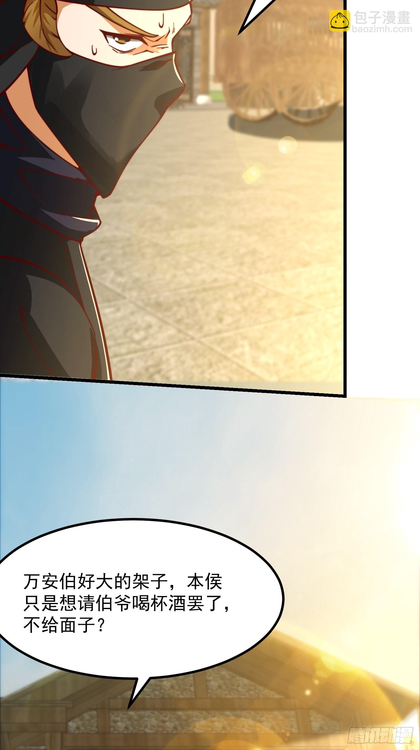 57话 中京的水很深啊27