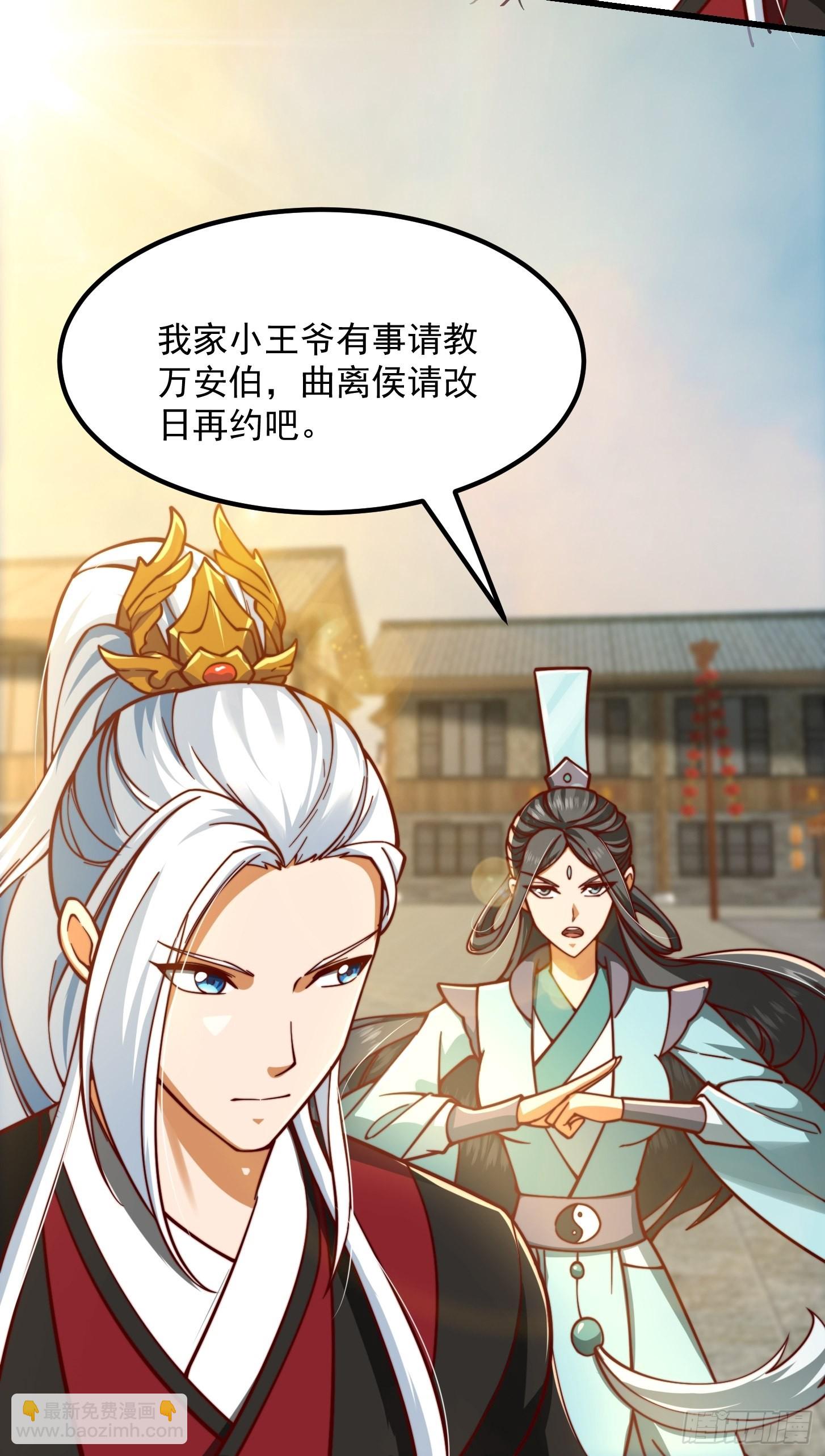 57话 中京的水很深啊30