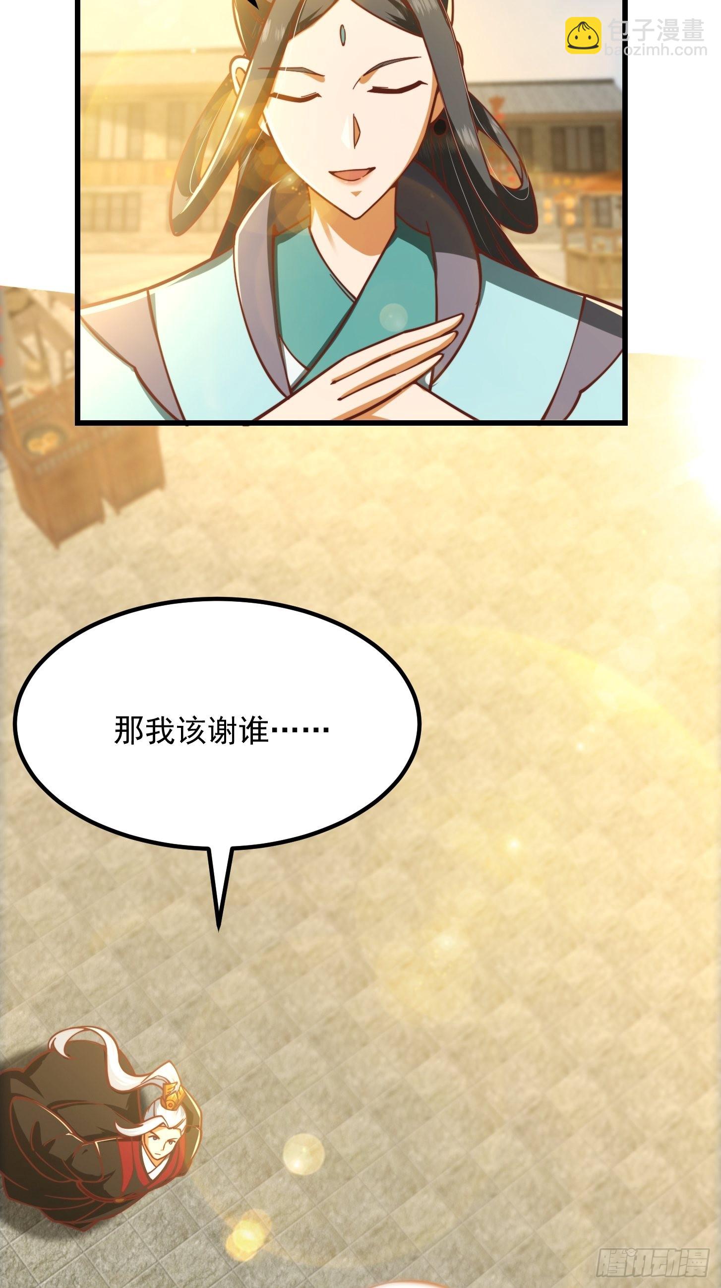 57话 中京的水很深啊33