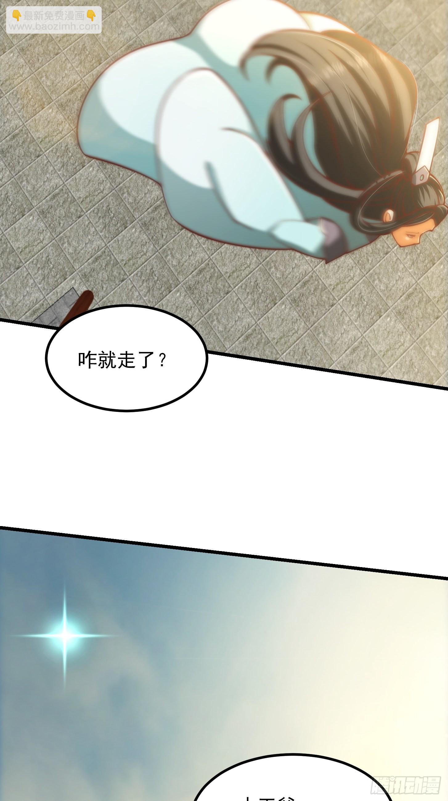 57话 中京的水很深啊34
