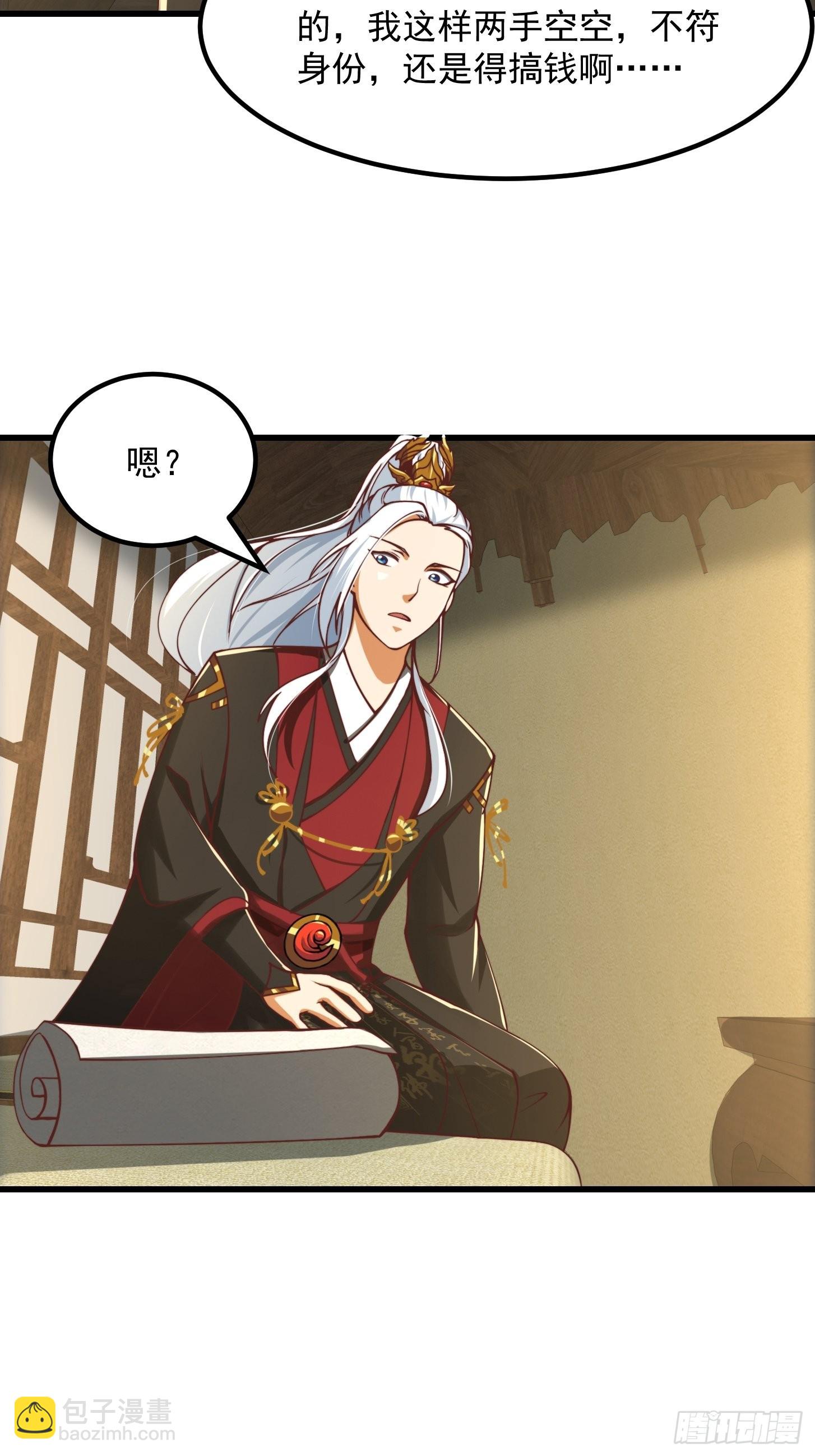 57话 中京的水很深啊38