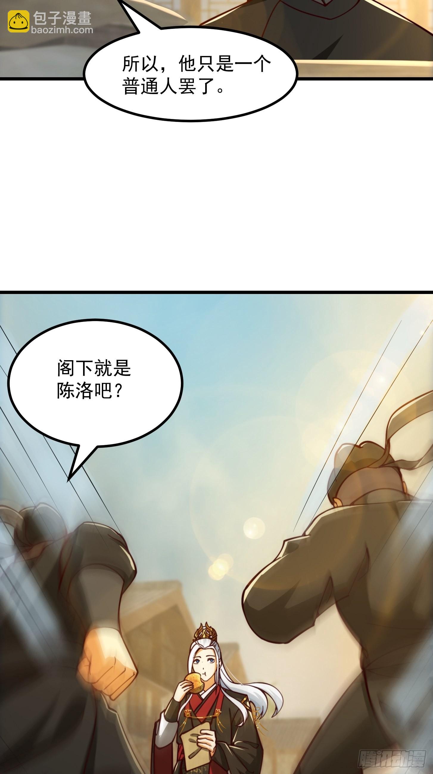 57话 中京的水很深啊4