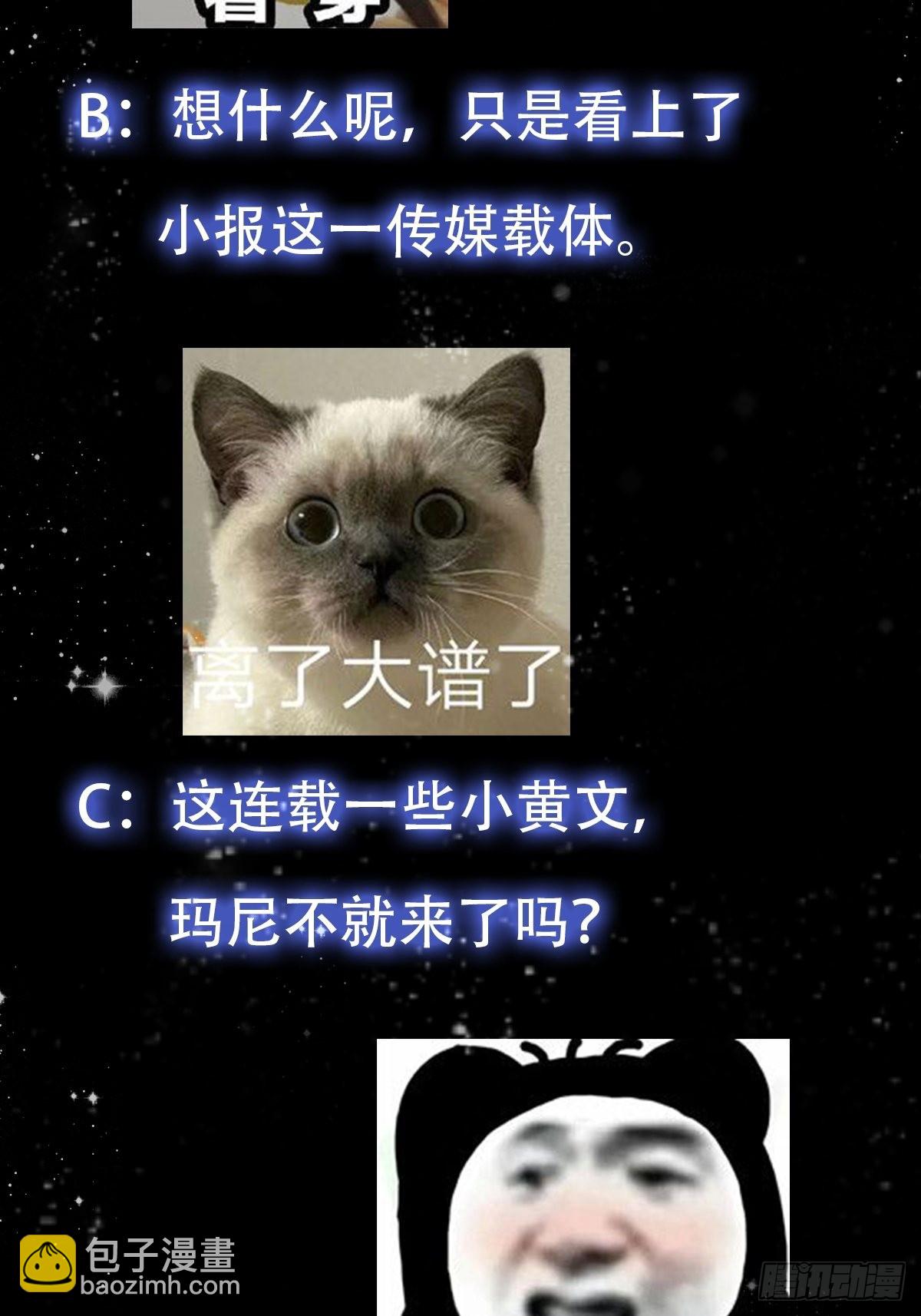 57话 中京的水很深啊42