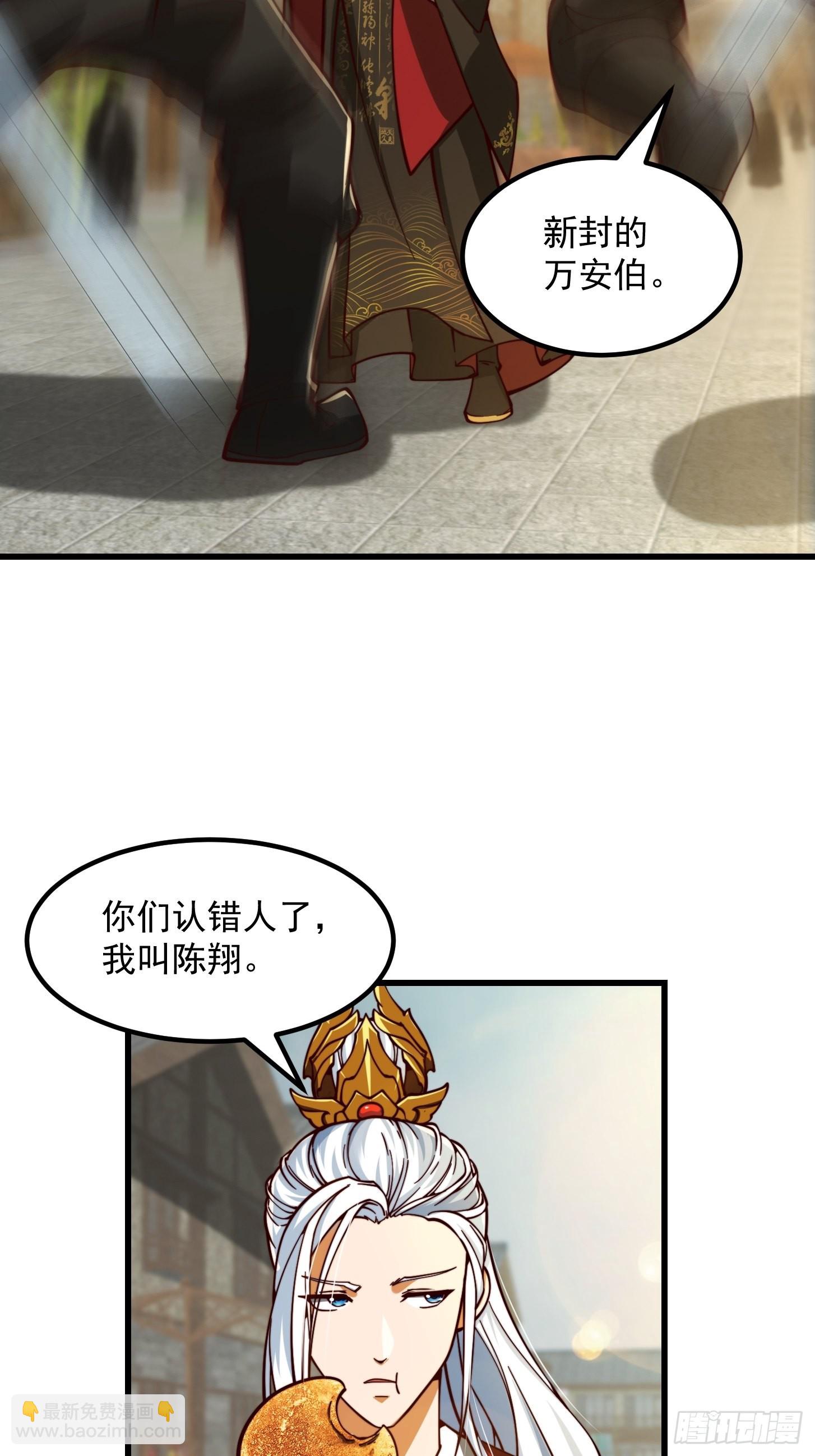 57话 中京的水很深啊5