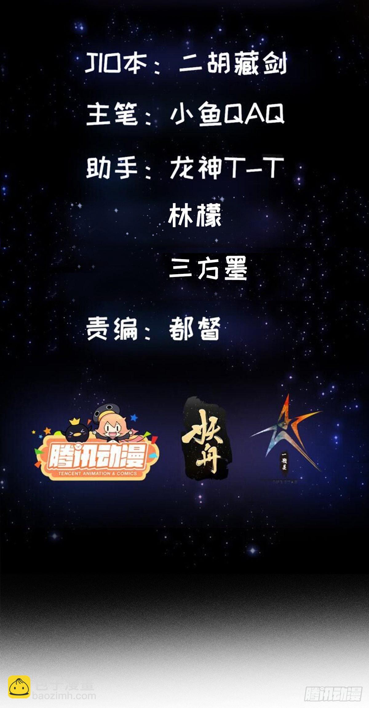 60话 中京最棒的醒早1