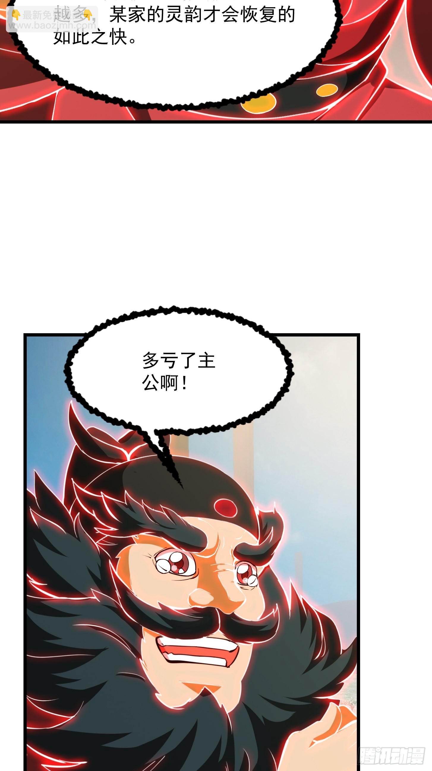 60话 中京最棒的醒早18