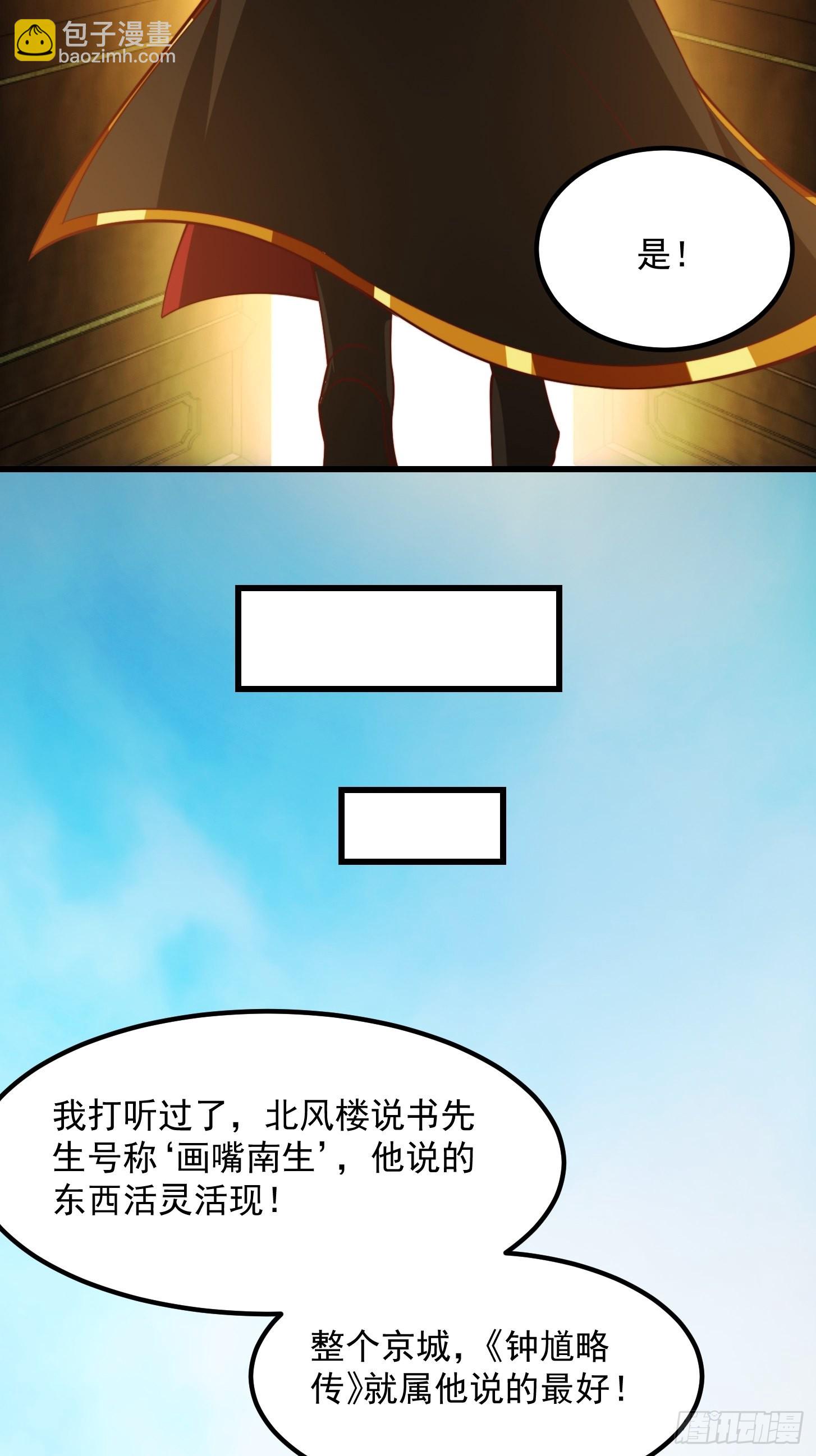 60话 中京最棒的醒早24