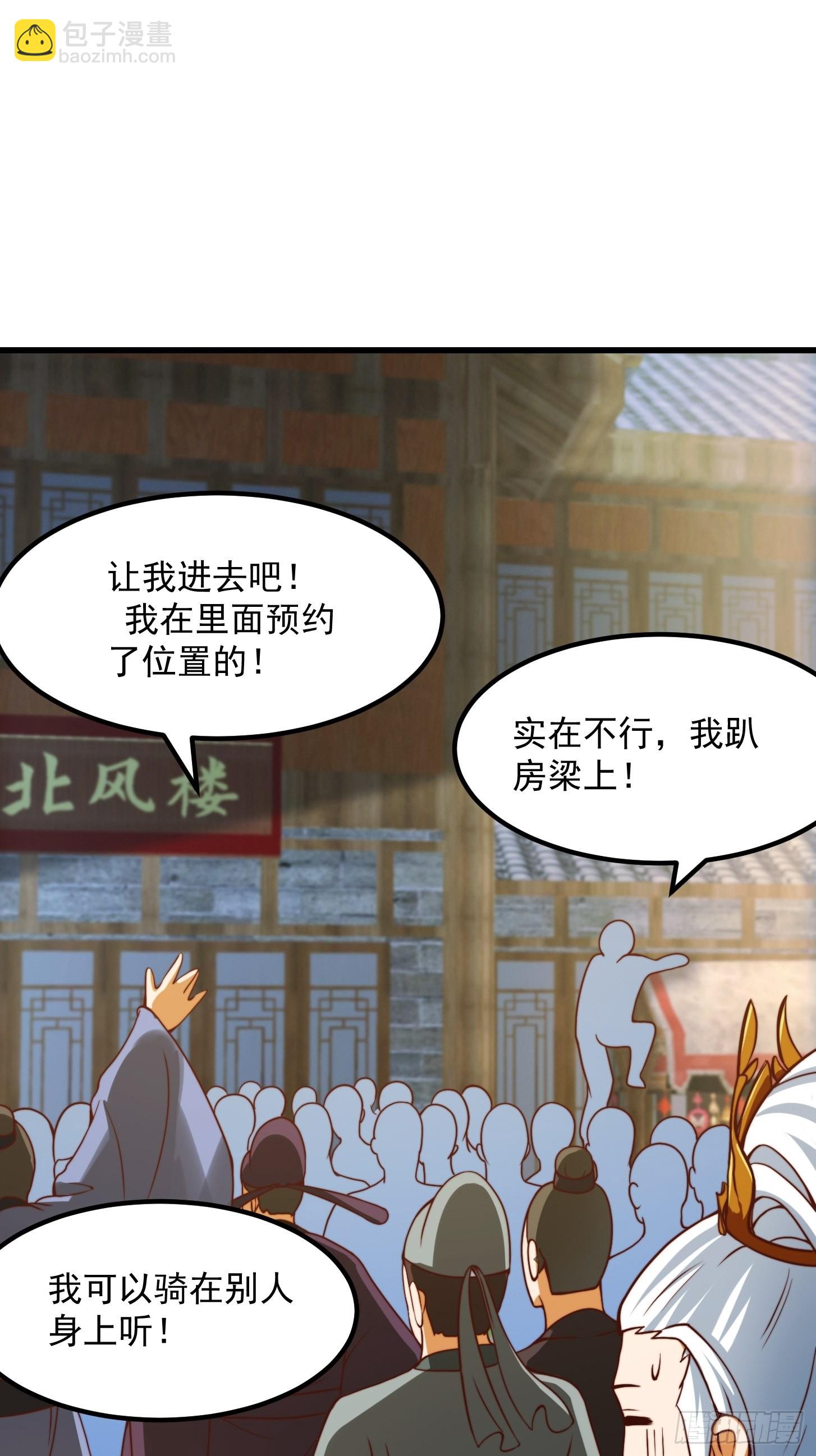 60话 中京最棒的醒早27