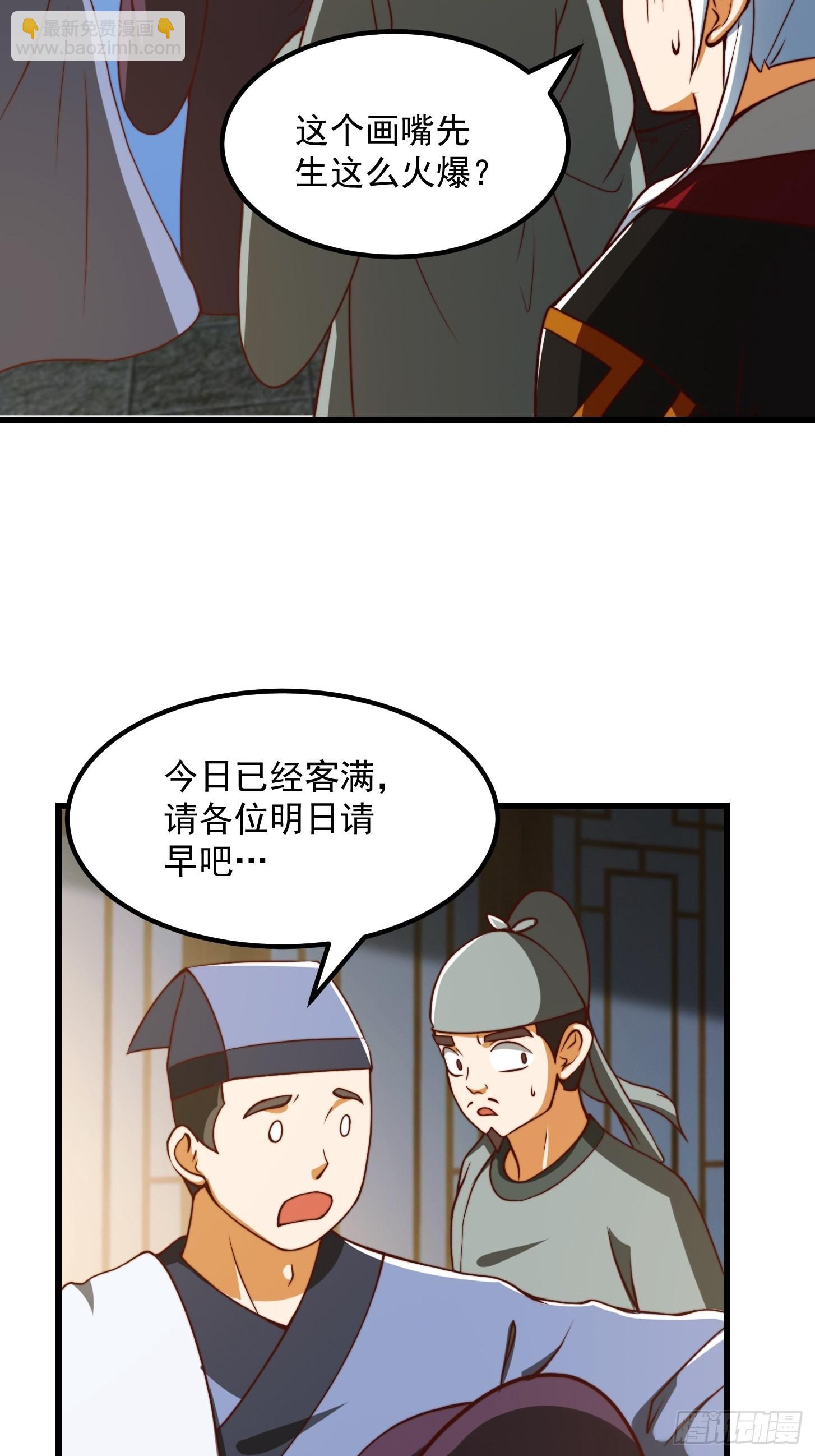 60话 中京最棒的醒早28