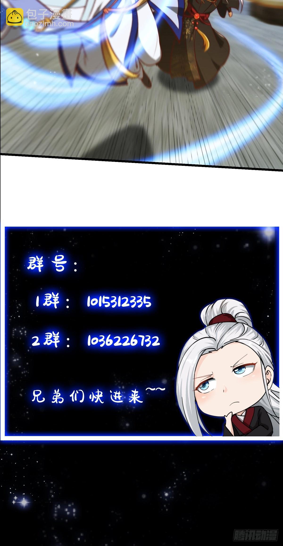 60话 中京最棒的醒早43