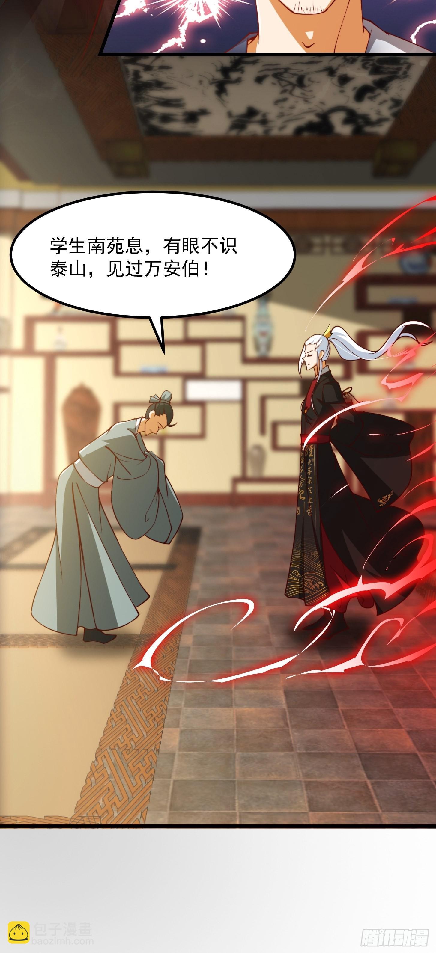 61话 开始招兵买马19