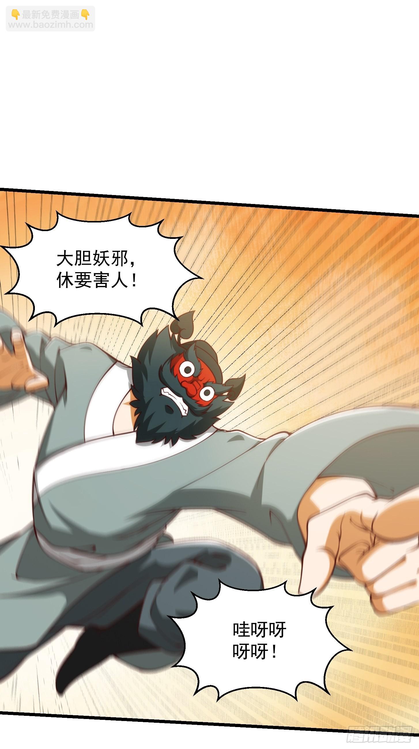 61话 开始招兵买马2