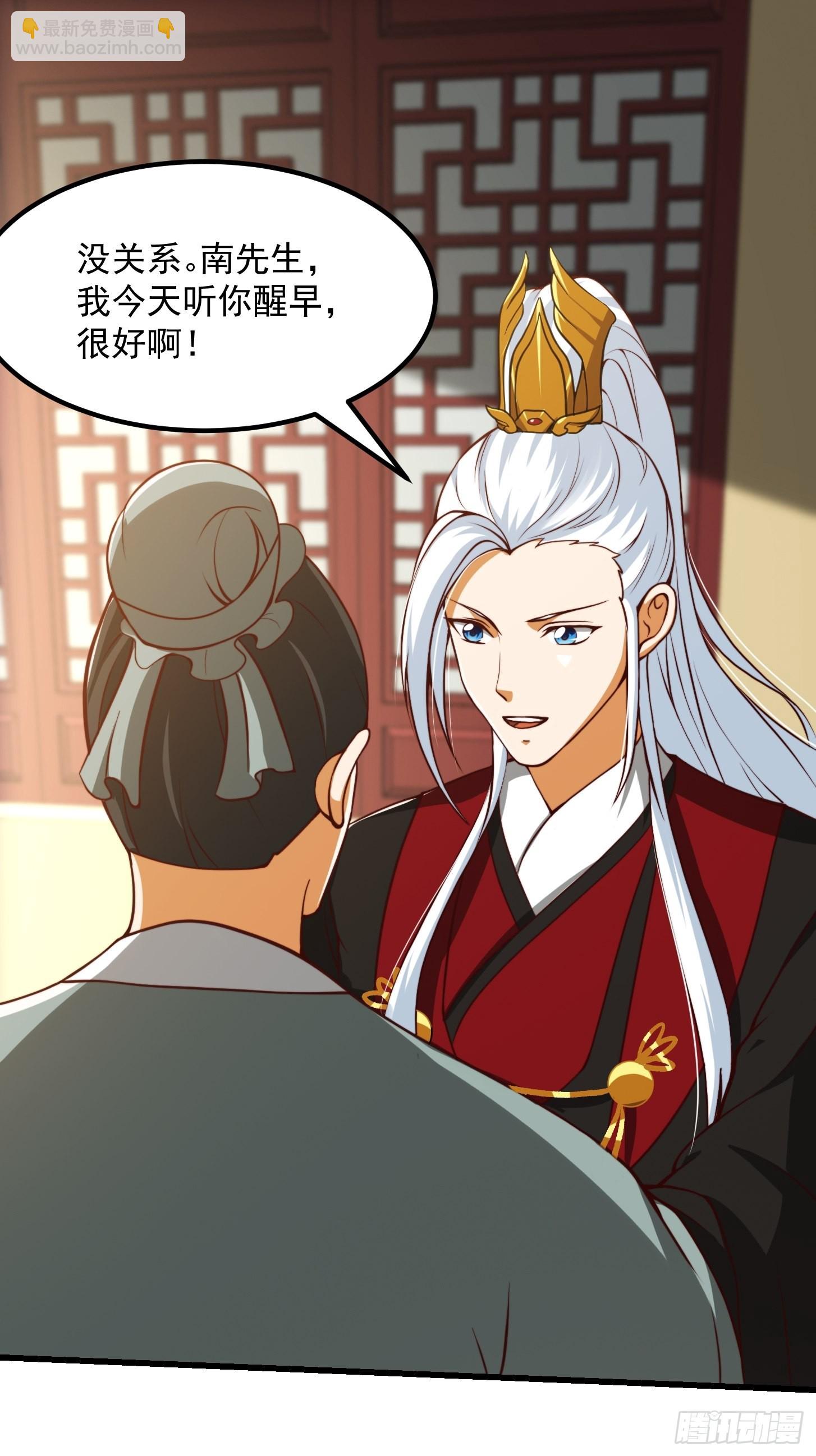 61话 开始招兵买马20