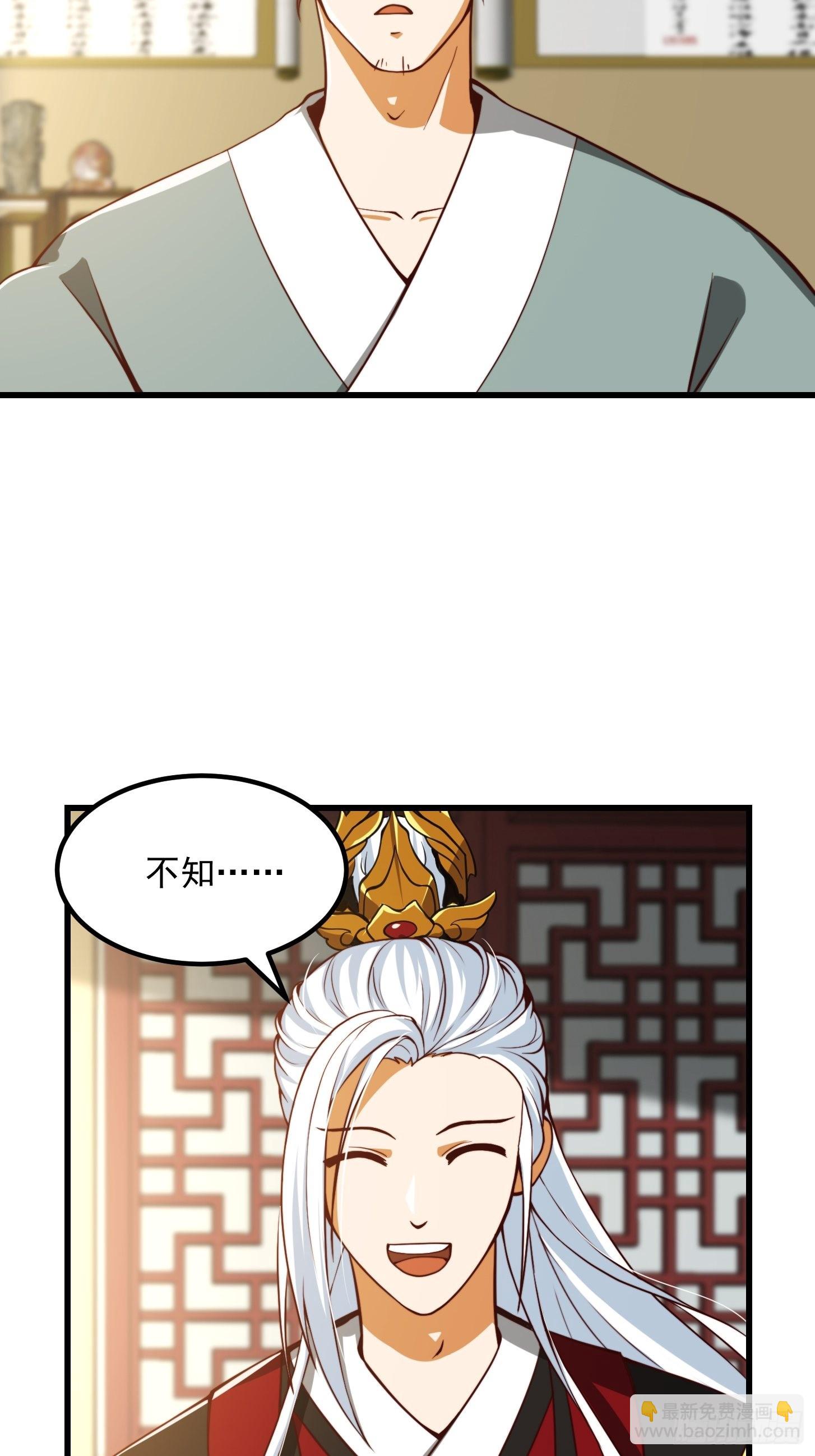 61话 开始招兵买马23