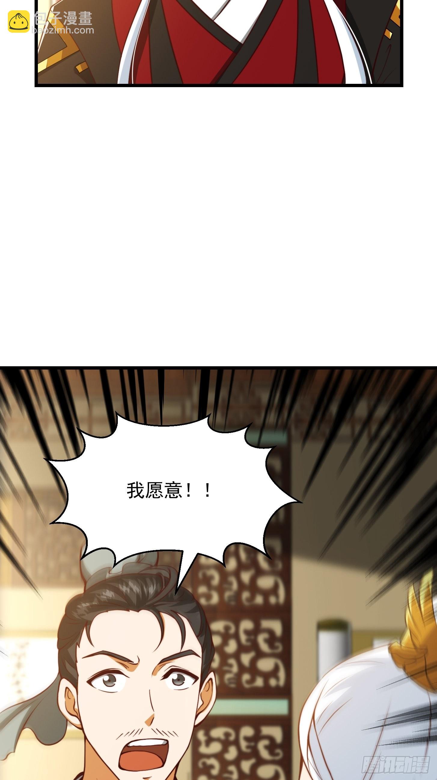 61话 开始招兵买马24