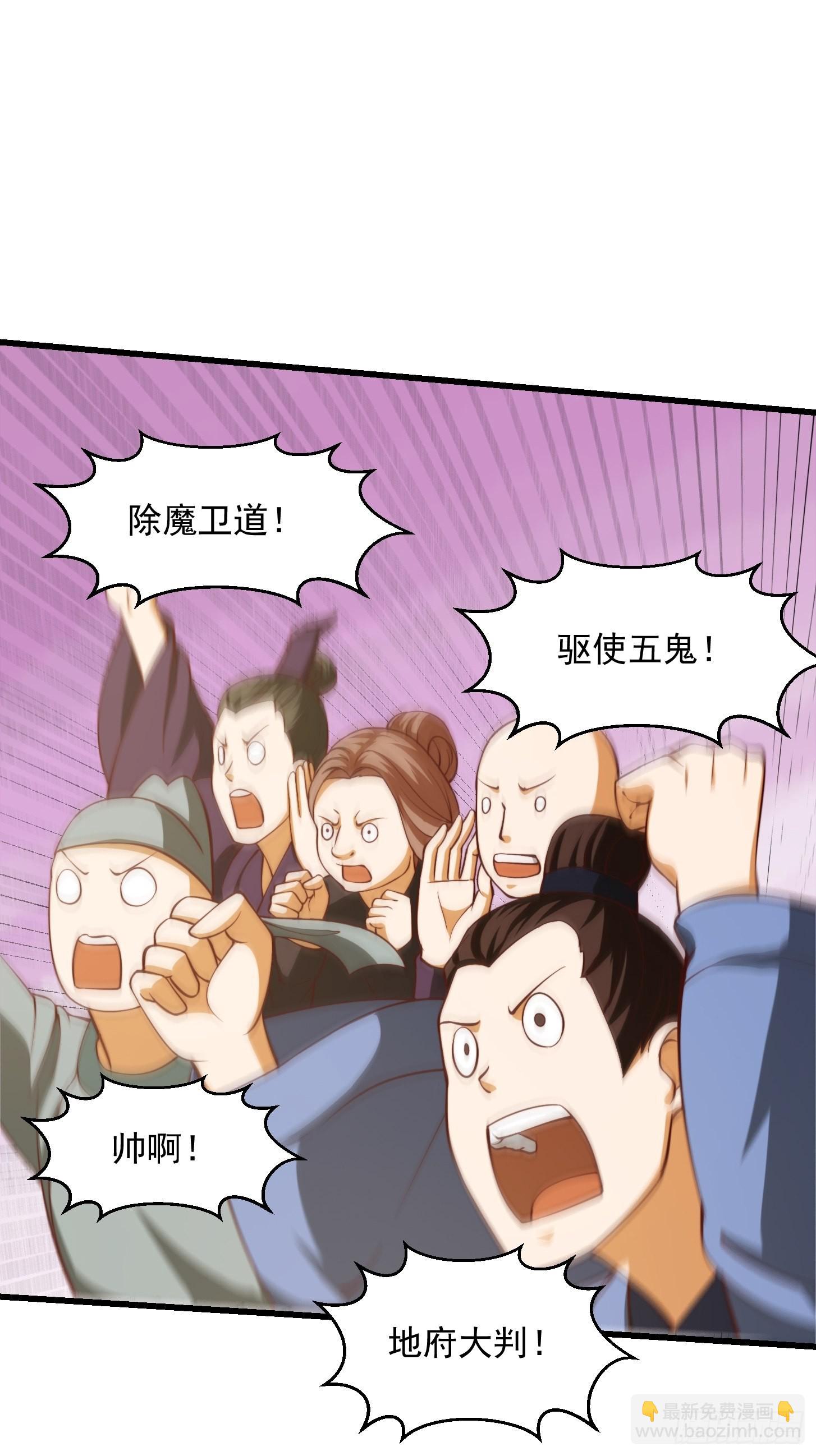 61话 开始招兵买马3