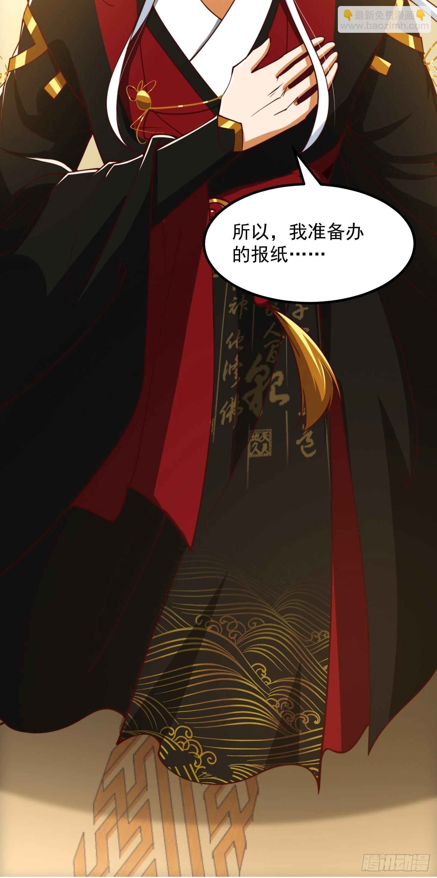 61话 开始招兵买马30