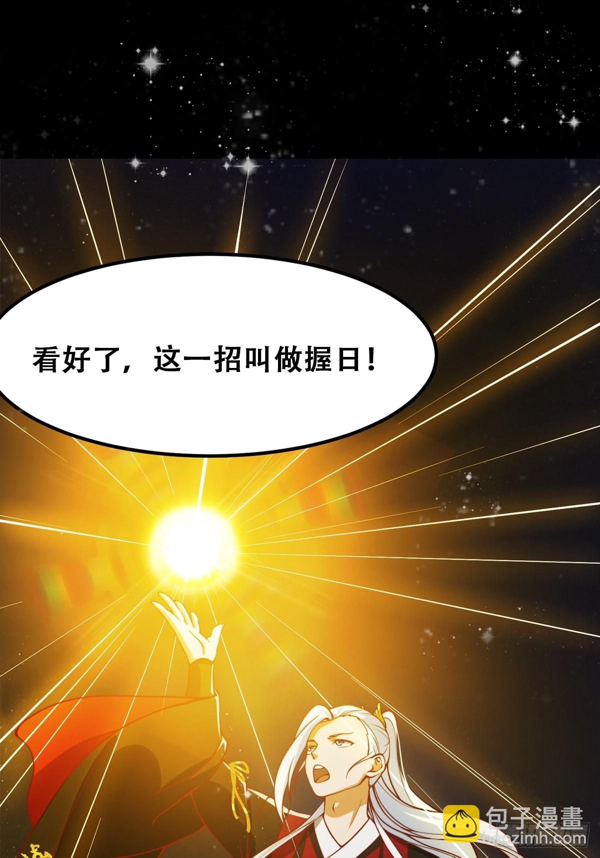61话 开始招兵买马37