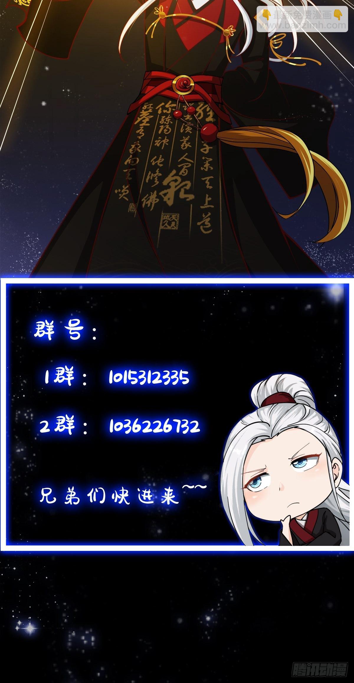 61话 开始招兵买马38