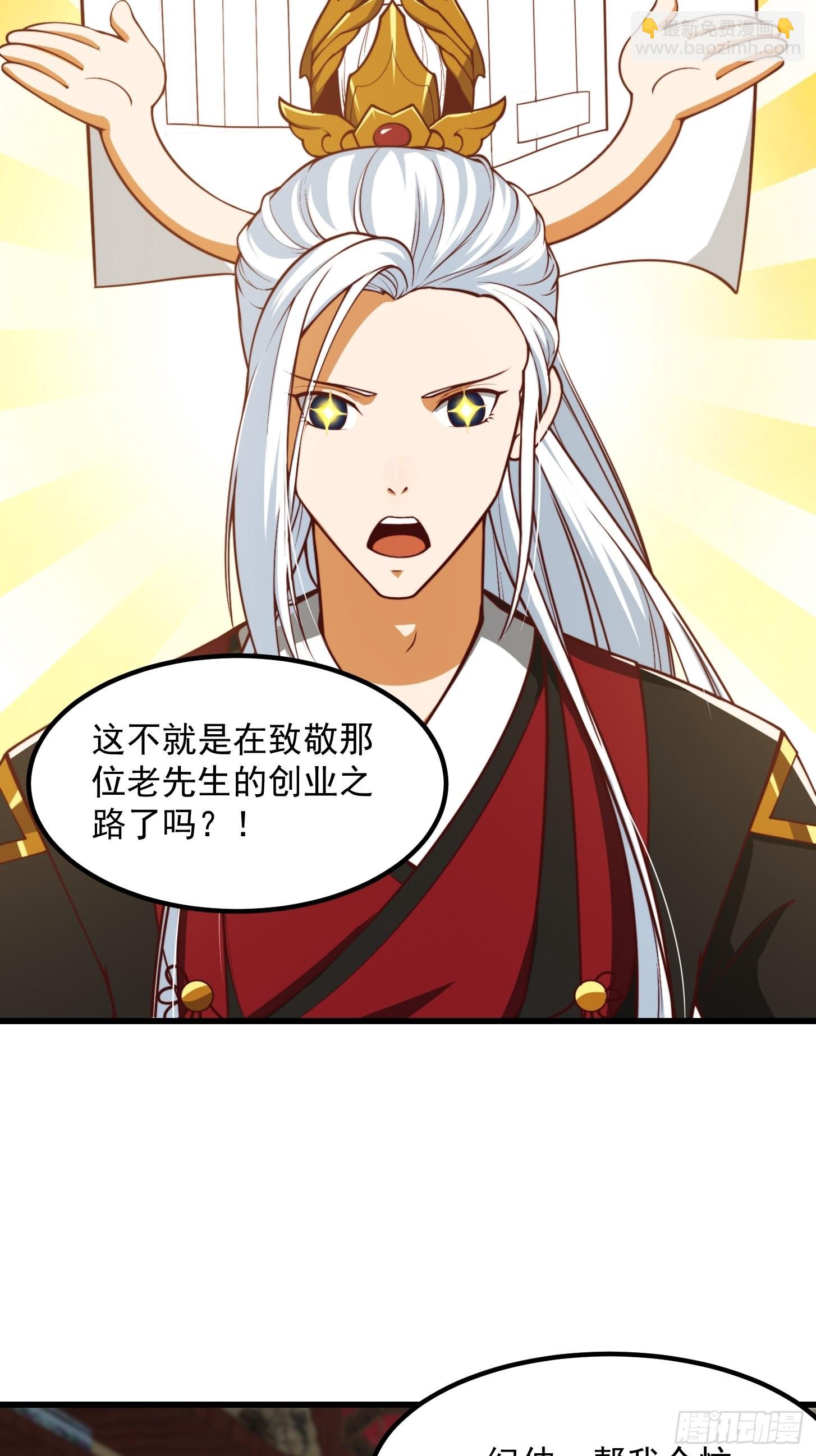 61话 开始招兵买马9
