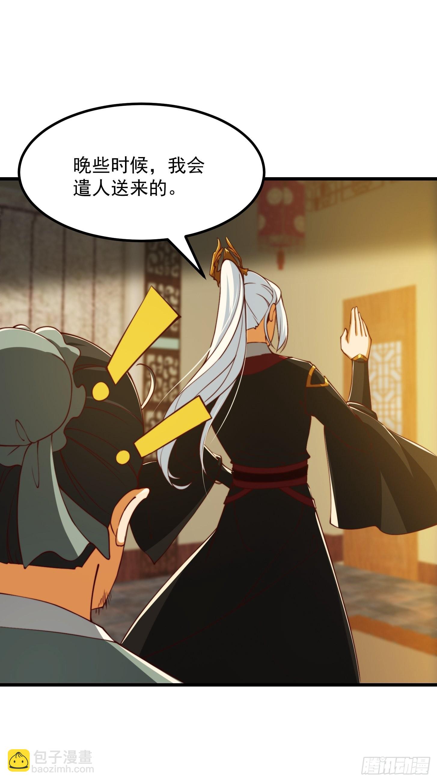 62话 挑选新的「闲书」！12