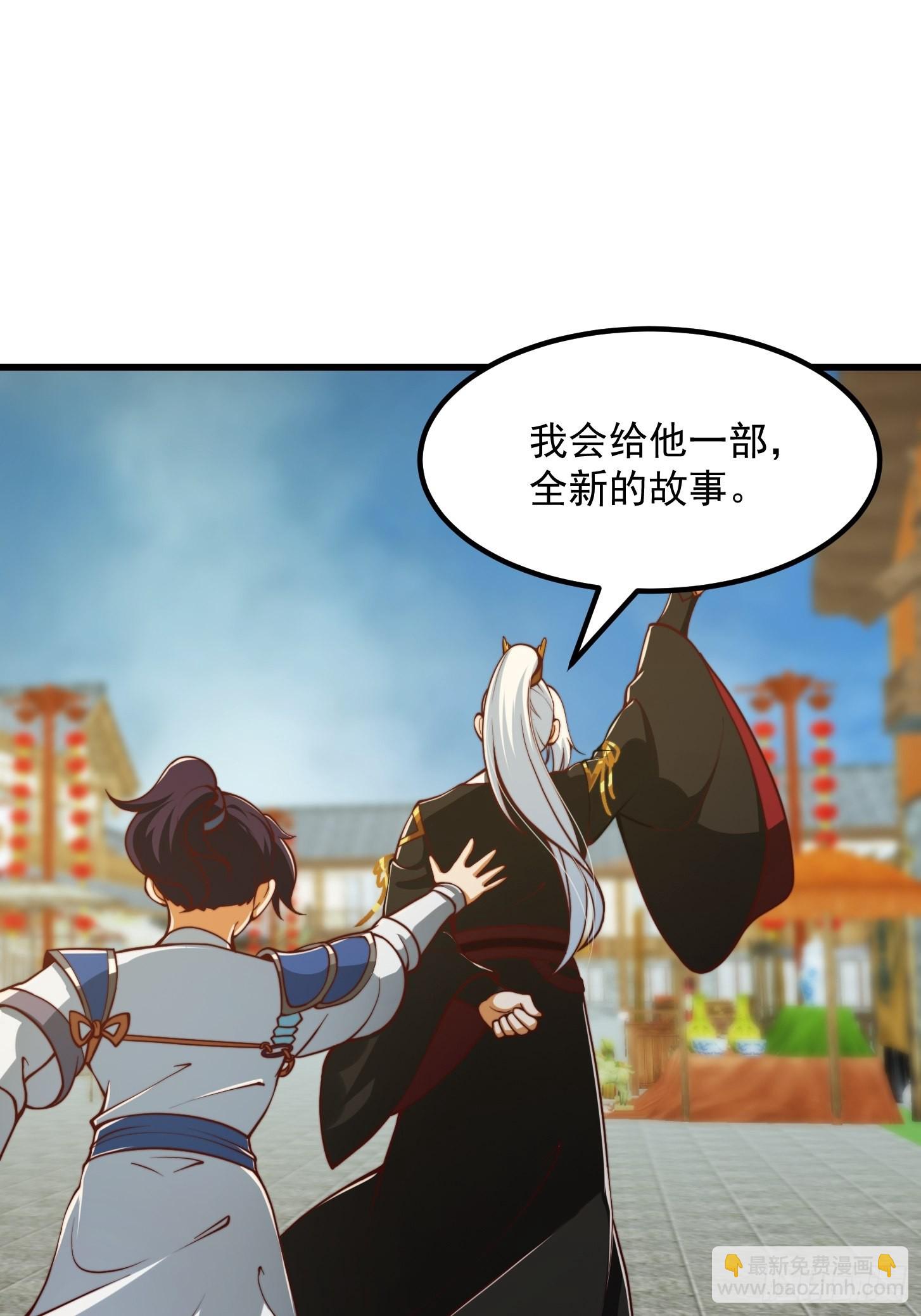 62话 挑选新的「闲书」！17