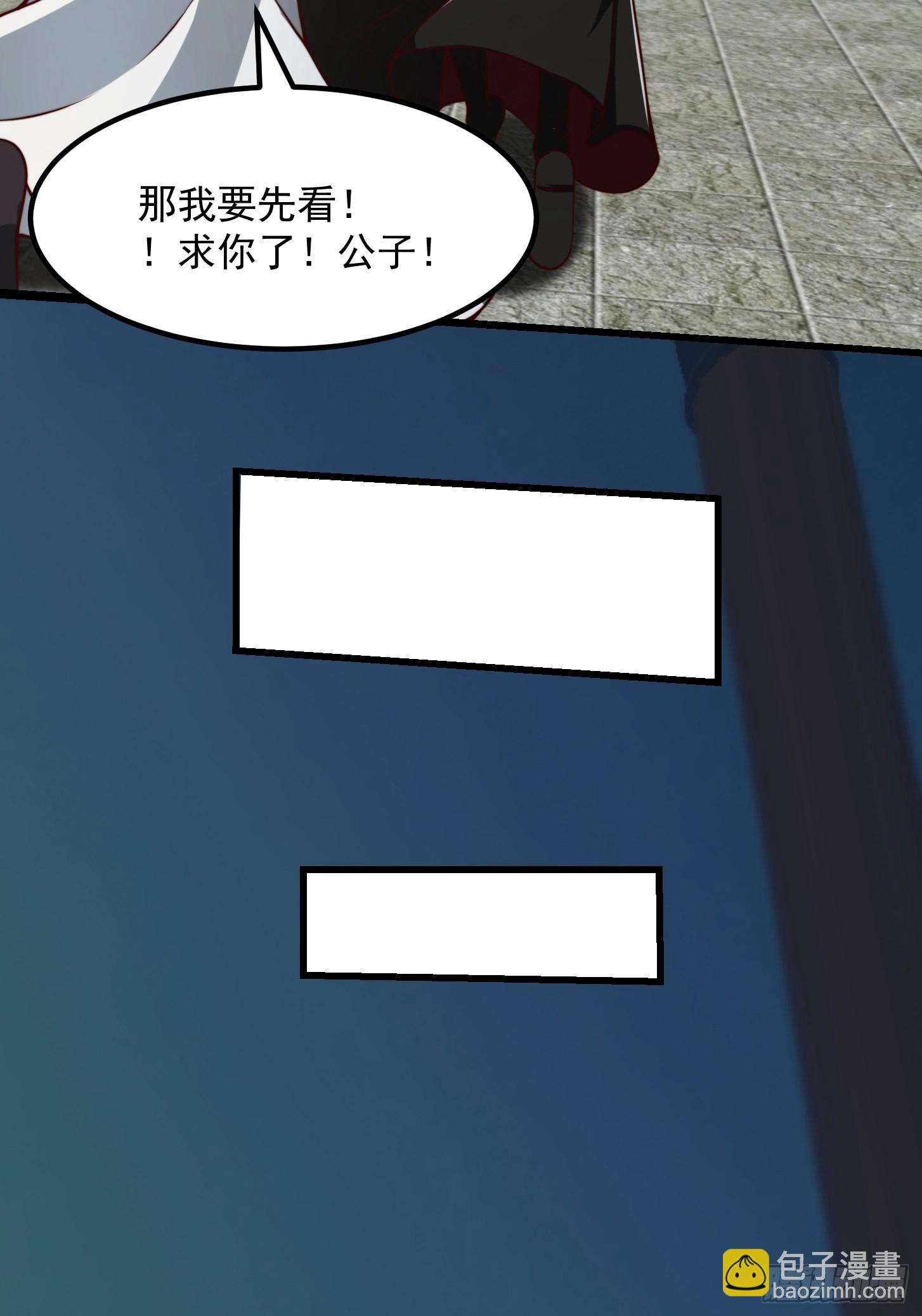 62话 挑选新的「闲书」！18