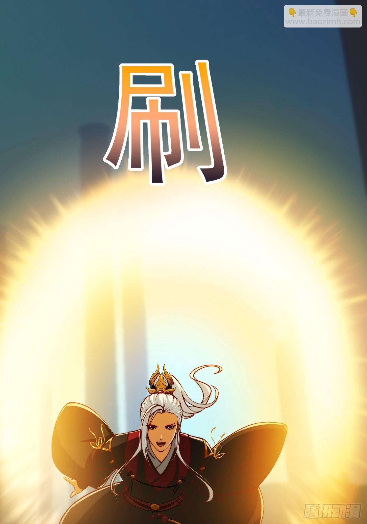 62话 挑选新的「闲书」！19