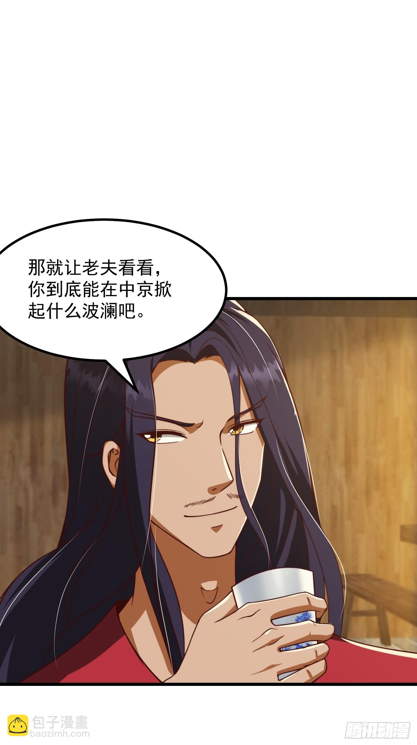 62话 挑选新的「闲书」！2